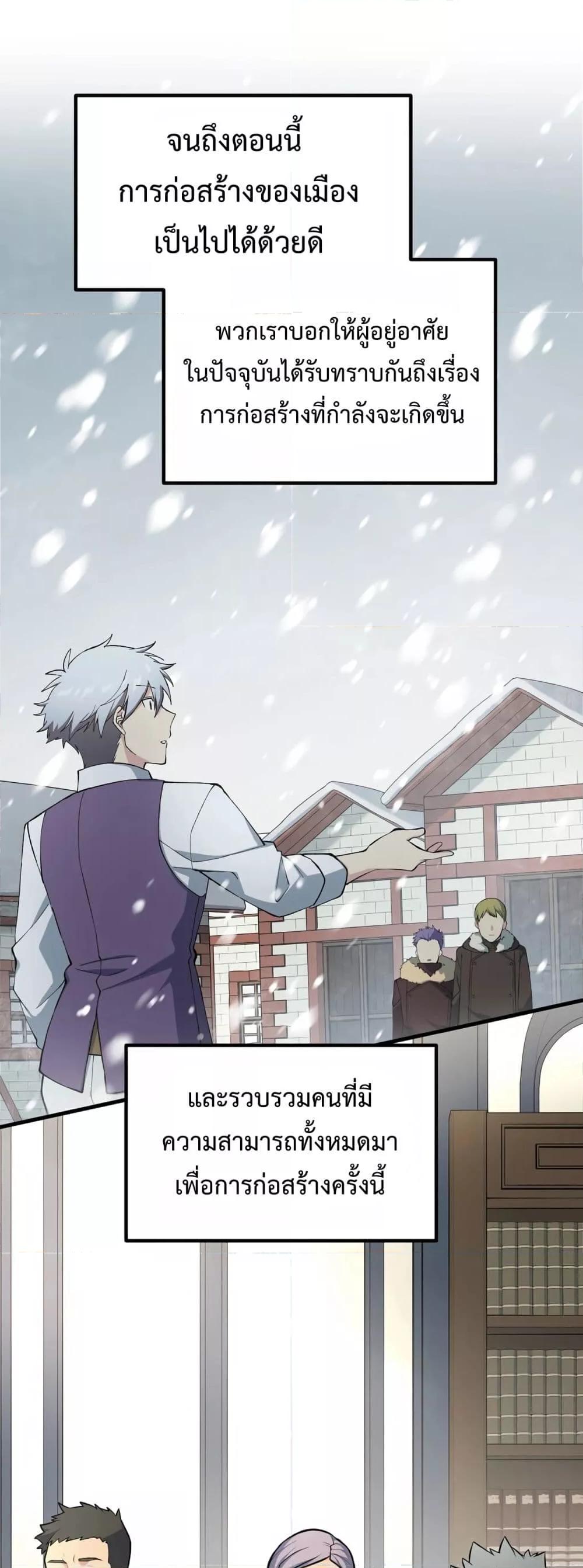 Manga-lc-com อ่านมังงะ อ่านการ์ตูน ออนไลน์ ฟรี HowaFormerPr ตอนที่ 1 2 3 4 5 6 7 8 9 10 11 12 13 14 ฟรี ไม่มีโฆษณา Manga-lc - อ่าน มังงะ อ่าน การ์ตูน ออนไลน์ อ่านมังงะ ฟรี