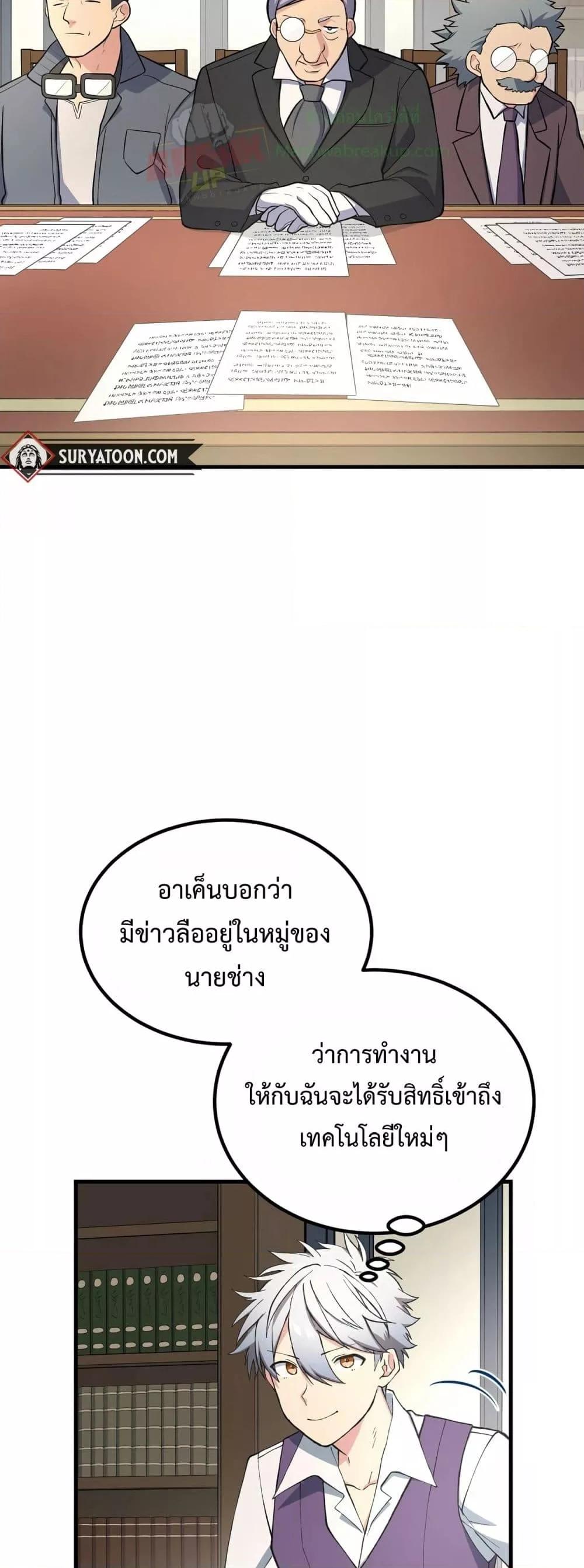 Manga-lc-com อ่านมังงะ อ่านการ์ตูน ออนไลน์ ฟรี HowaFormerPr ตอนที่ 1 2 3 4 5 6 7 8 9 10 11 12 13 14 ฟรี ไม่มีโฆษณา Manga-lc - อ่าน มังงะ อ่าน การ์ตูน ออนไลน์ อ่านมังงะ ฟรี