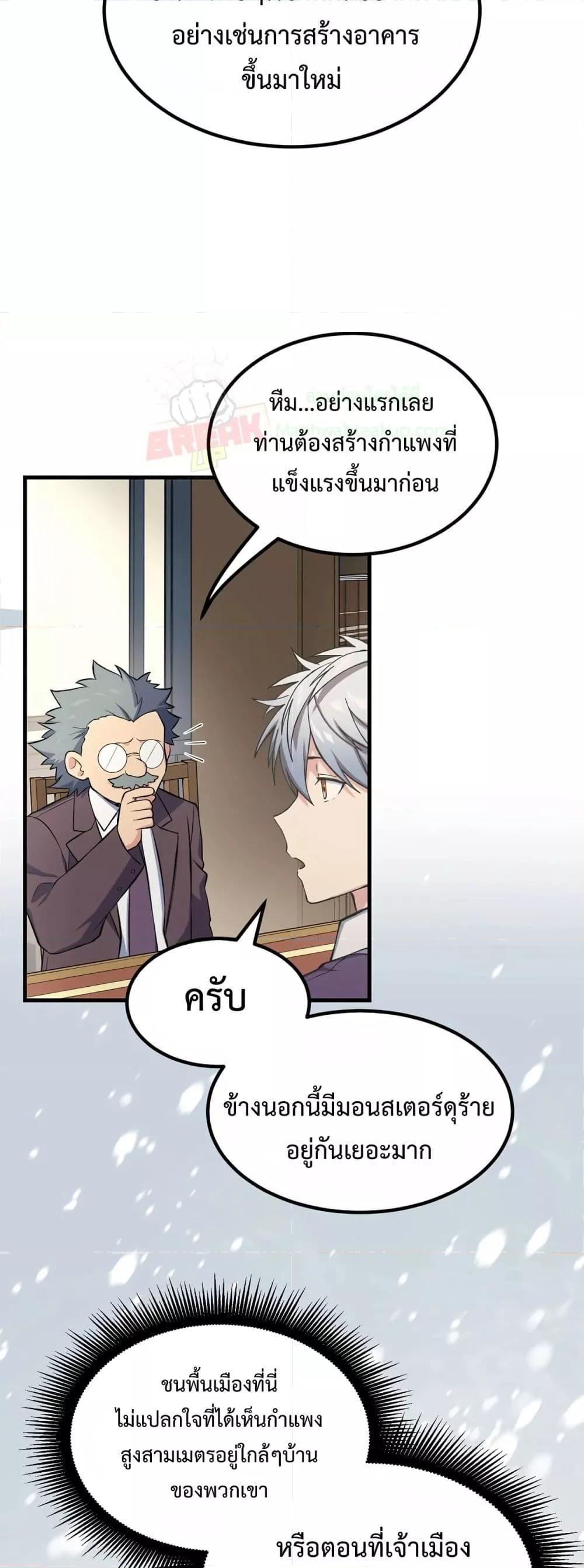 Manga-lc-com อ่านมังงะ อ่านการ์ตูน ออนไลน์ ฟรี HowaFormerPr ตอนที่ 1 2 3 4 5 6 7 8 9 10 11 12 13 14 ฟรี ไม่มีโฆษณา Manga-lc - อ่าน มังงะ อ่าน การ์ตูน ออนไลน์ อ่านมังงะ ฟรี