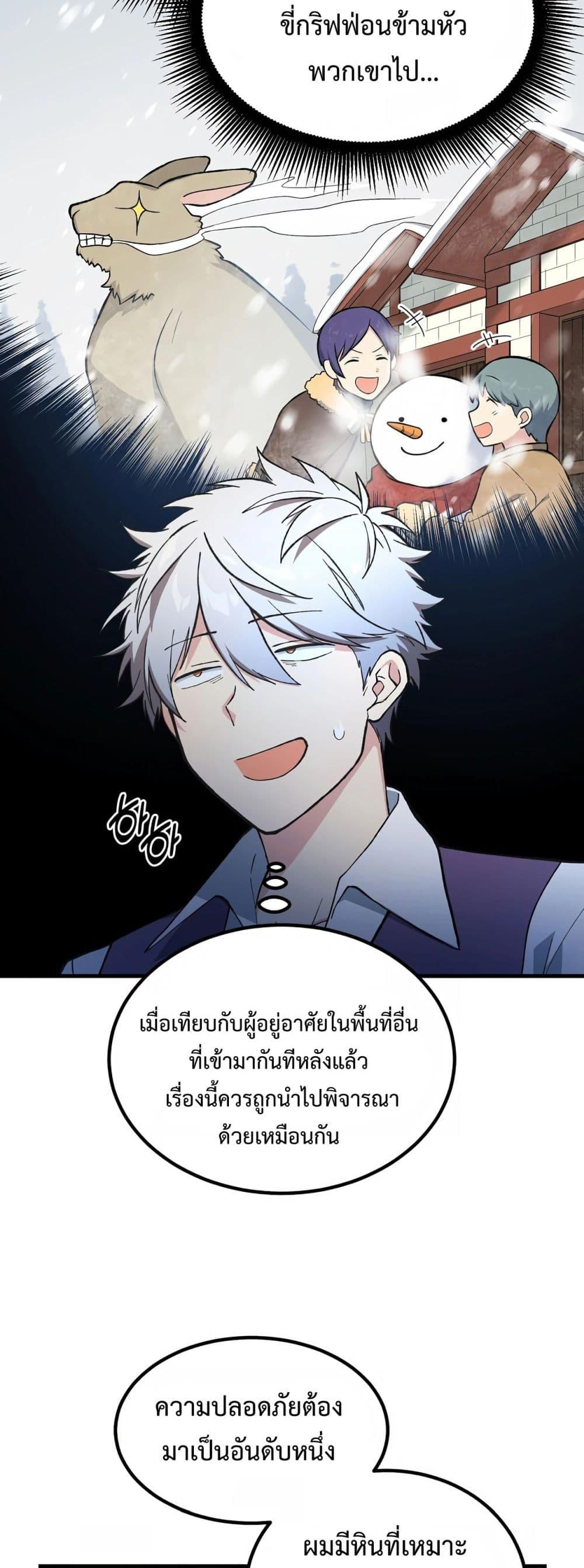 Manga-lc-com อ่านมังงะ อ่านการ์ตูน ออนไลน์ ฟรี HowaFormerPr ตอนที่ 1 2 3 4 5 6 7 8 9 10 11 12 13 14 ฟรี ไม่มีโฆษณา Manga-lc - อ่าน มังงะ อ่าน การ์ตูน ออนไลน์ อ่านมังงะ ฟรี