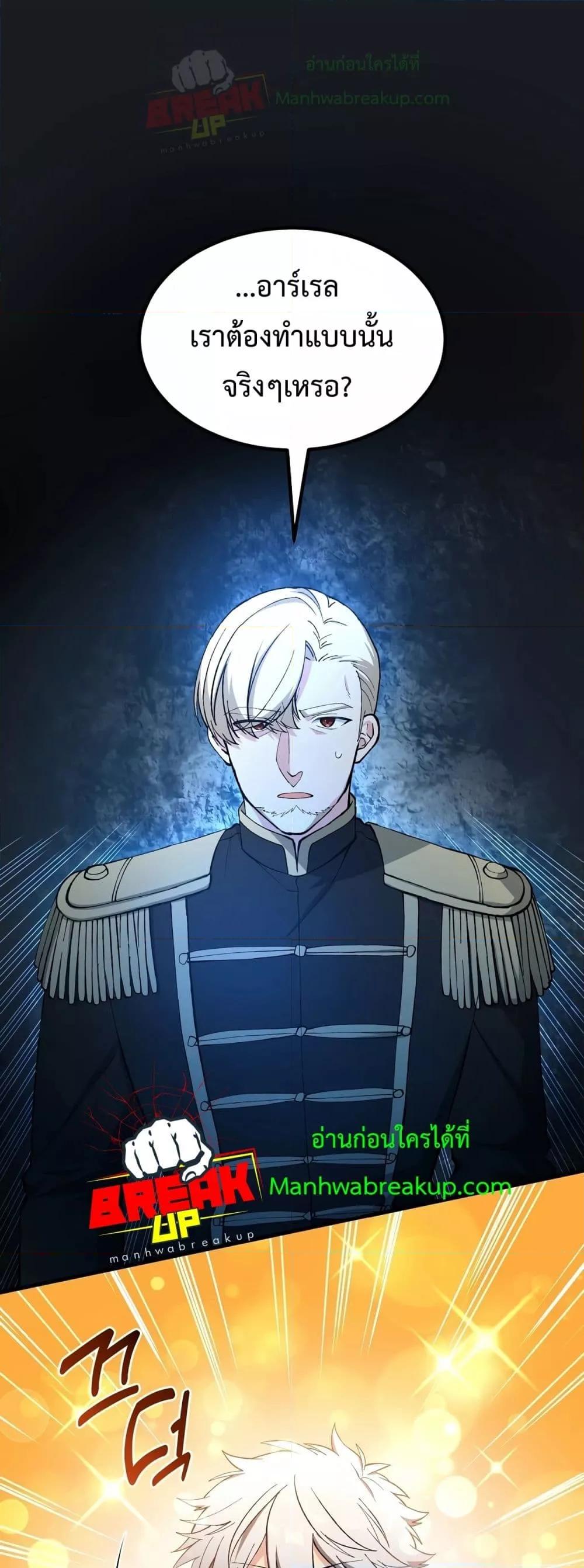 Manga-lc-com อ่านมังงะ อ่านการ์ตูน ออนไลน์ ฟรี HowaFormerPr ตอนที่ 1 2 3 4 5 6 7 8 9 10 11 12 13 14 ฟรี ไม่มีโฆษณา Manga-lc - อ่าน มังงะ อ่าน การ์ตูน ออนไลน์ อ่านมังงะ ฟรี