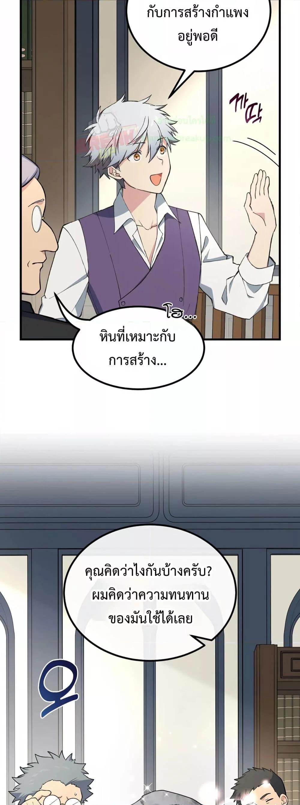 Manga-lc-com อ่านมังงะ อ่านการ์ตูน ออนไลน์ ฟรี HowaFormerPr ตอนที่ 1 2 3 4 5 6 7 8 9 10 11 12 13 14 ฟรี ไม่มีโฆษณา Manga-lc - อ่าน มังงะ อ่าน การ์ตูน ออนไลน์ อ่านมังงะ ฟรี