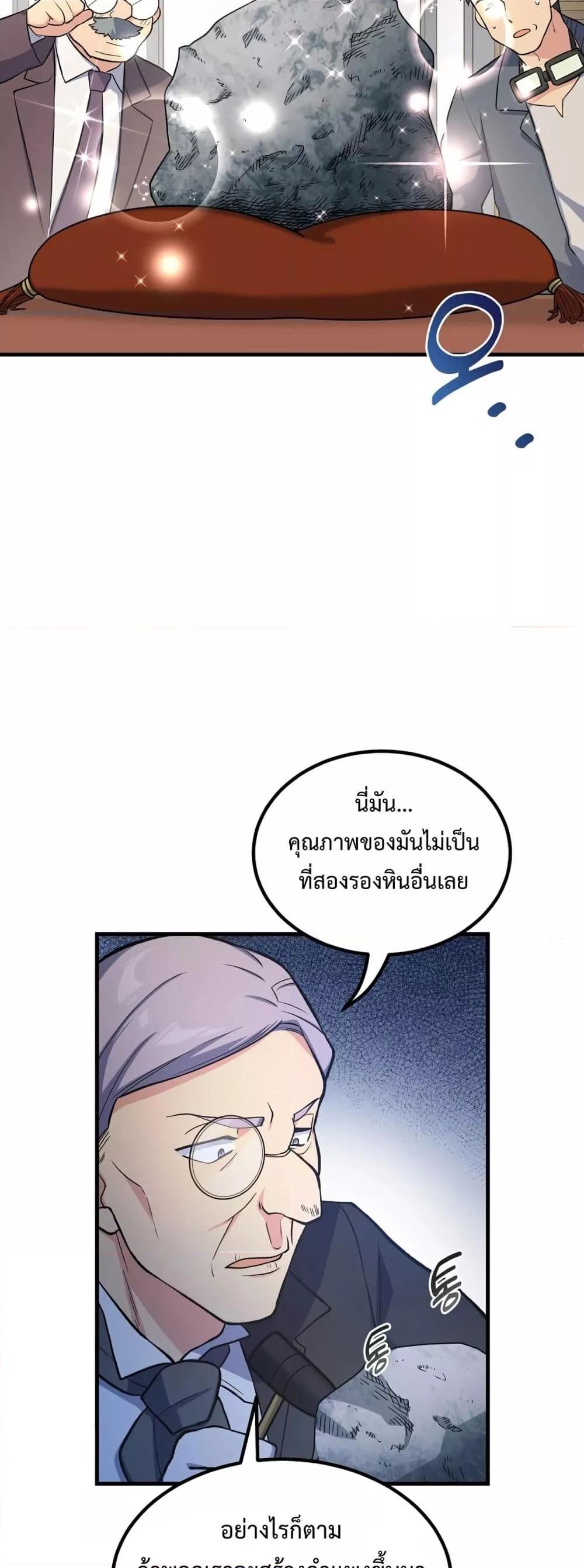 Manga-lc-com อ่านมังงะ อ่านการ์ตูน ออนไลน์ ฟรี HowaFormerPr ตอนที่ 1 2 3 4 5 6 7 8 9 10 11 12 13 14 ฟรี ไม่มีโฆษณา Manga-lc - อ่าน มังงะ อ่าน การ์ตูน ออนไลน์ อ่านมังงะ ฟรี