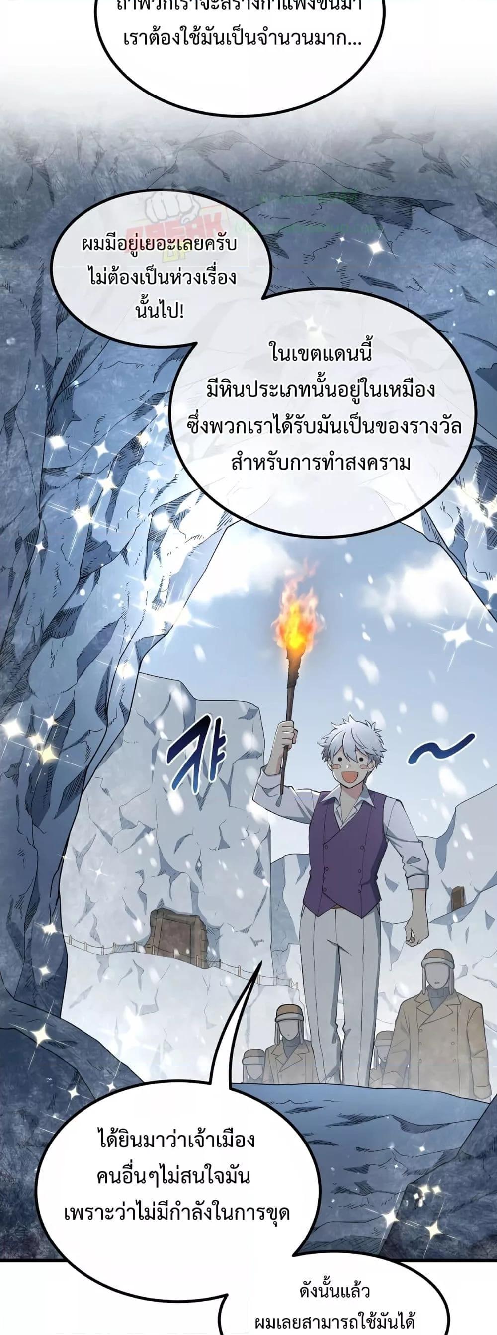 Manga-lc-com อ่านมังงะ อ่านการ์ตูน ออนไลน์ ฟรี HowaFormerPr ตอนที่ 1 2 3 4 5 6 7 8 9 10 11 12 13 14 ฟรี ไม่มีโฆษณา Manga-lc - อ่าน มังงะ อ่าน การ์ตูน ออนไลน์ อ่านมังงะ ฟรี