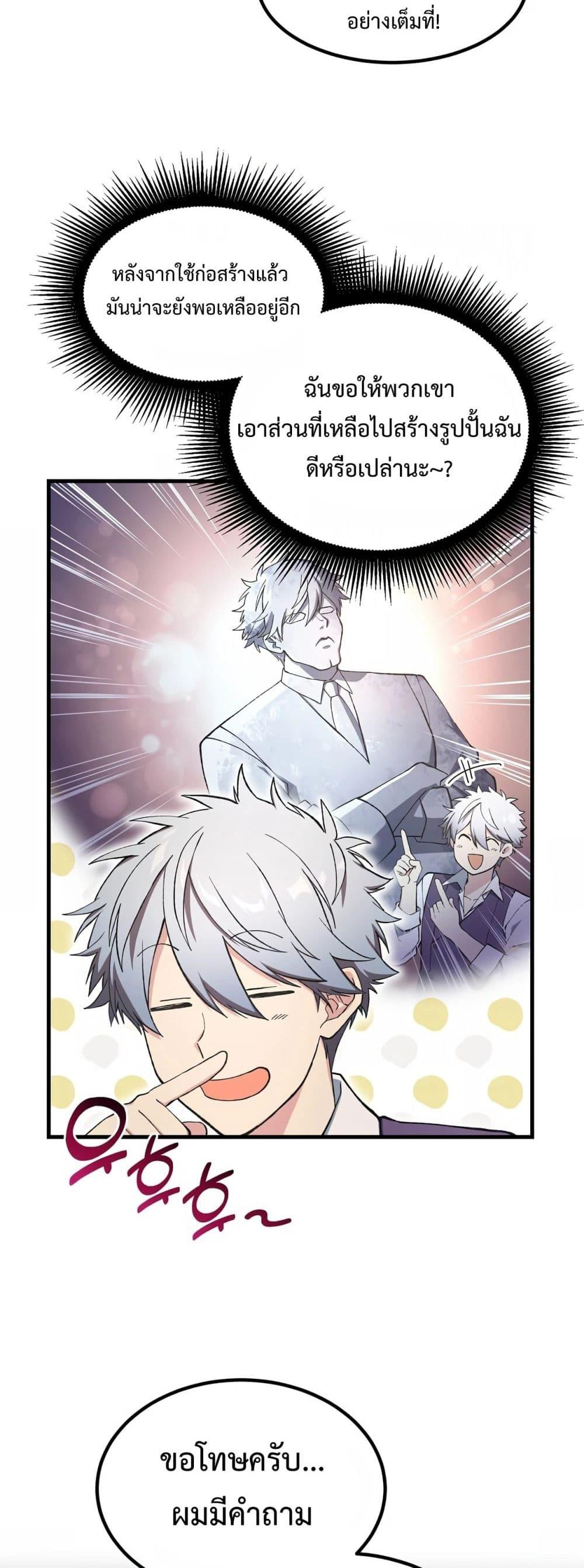 Manga-lc-com อ่านมังงะ อ่านการ์ตูน ออนไลน์ ฟรี HowaFormerPr ตอนที่ 1 2 3 4 5 6 7 8 9 10 11 12 13 14 ฟรี ไม่มีโฆษณา Manga-lc - อ่าน มังงะ อ่าน การ์ตูน ออนไลน์ อ่านมังงะ ฟรี