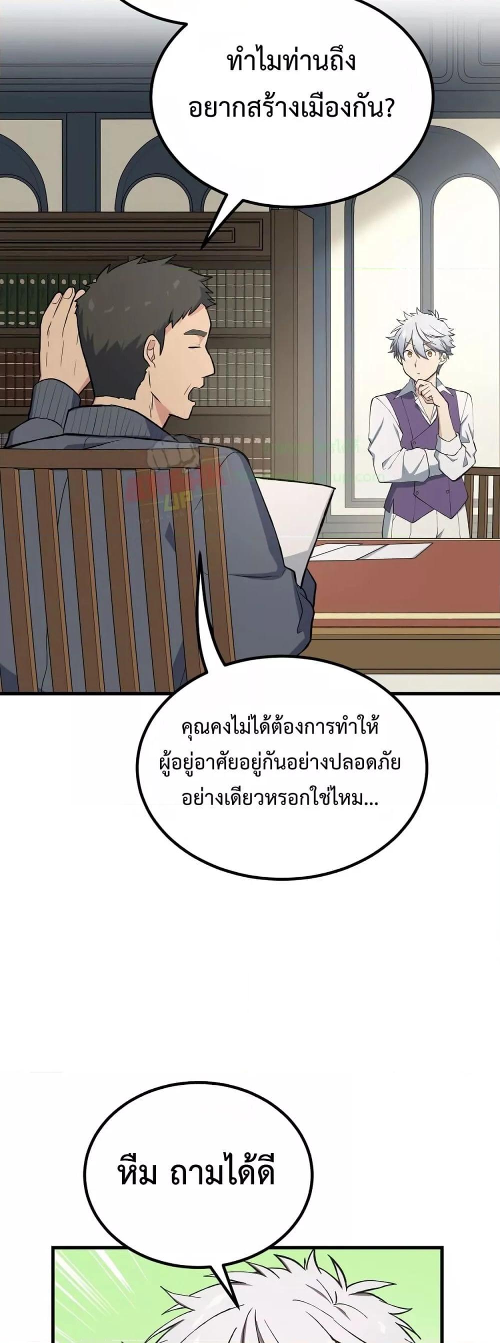Manga-lc-com อ่านมังงะ อ่านการ์ตูน ออนไลน์ ฟรี HowaFormerPr ตอนที่ 1 2 3 4 5 6 7 8 9 10 11 12 13 14 ฟรี ไม่มีโฆษณา Manga-lc - อ่าน มังงะ อ่าน การ์ตูน ออนไลน์ อ่านมังงะ ฟรี