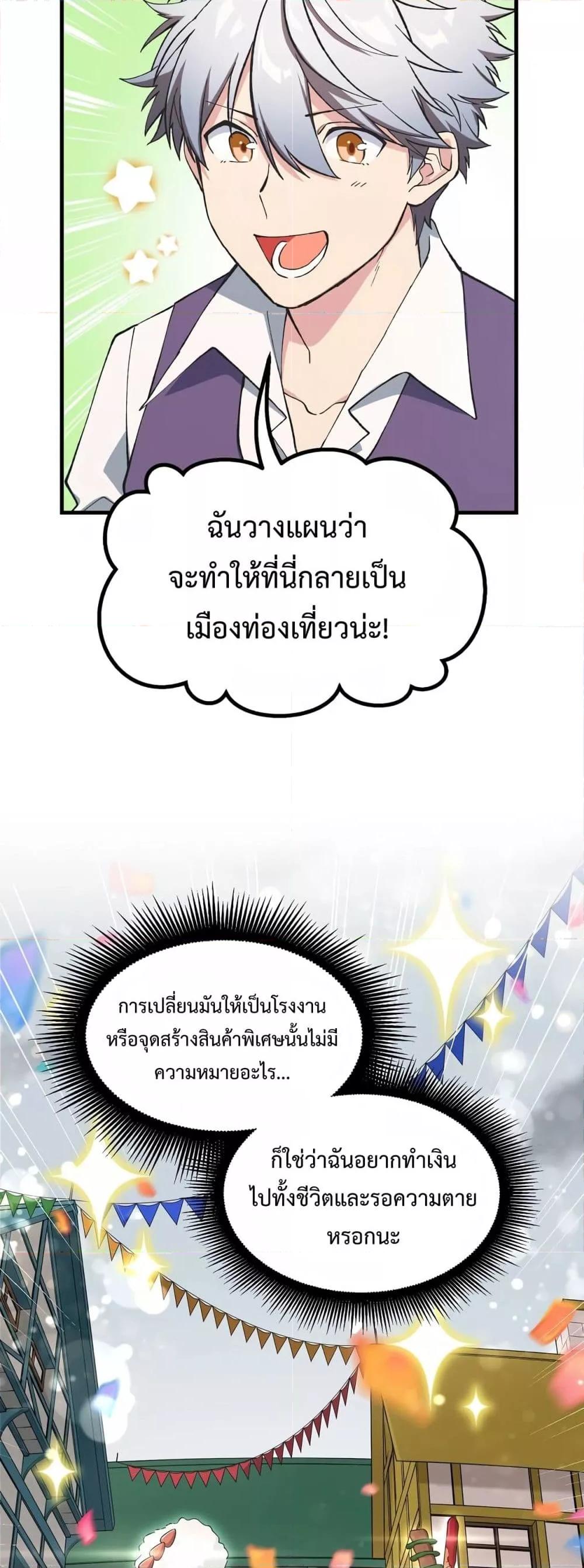 Manga-lc-com อ่านมังงะ อ่านการ์ตูน ออนไลน์ ฟรี HowaFormerPr ตอนที่ 1 2 3 4 5 6 7 8 9 10 11 12 13 14 ฟรี ไม่มีโฆษณา Manga-lc - อ่าน มังงะ อ่าน การ์ตูน ออนไลน์ อ่านมังงะ ฟรี