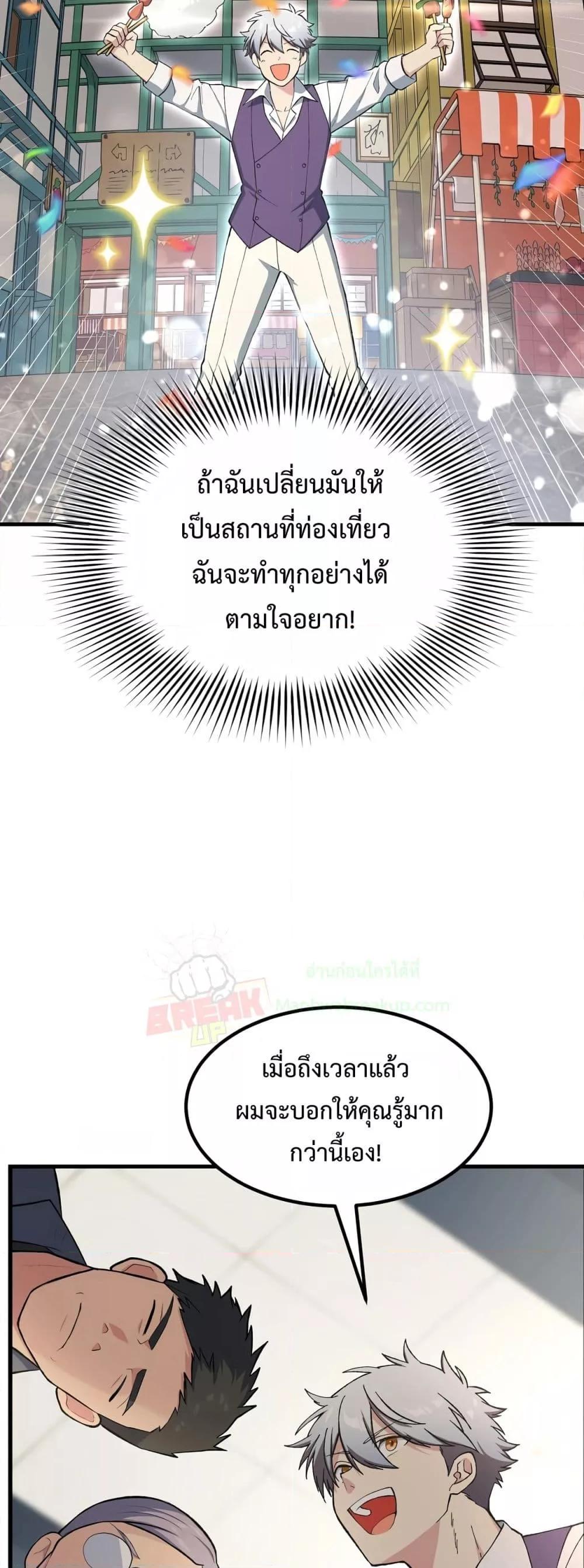 Manga-lc-com อ่านมังงะ อ่านการ์ตูน ออนไลน์ ฟรี HowaFormerPr ตอนที่ 1 2 3 4 5 6 7 8 9 10 11 12 13 14 ฟรี ไม่มีโฆษณา Manga-lc - อ่าน มังงะ อ่าน การ์ตูน ออนไลน์ อ่านมังงะ ฟรี