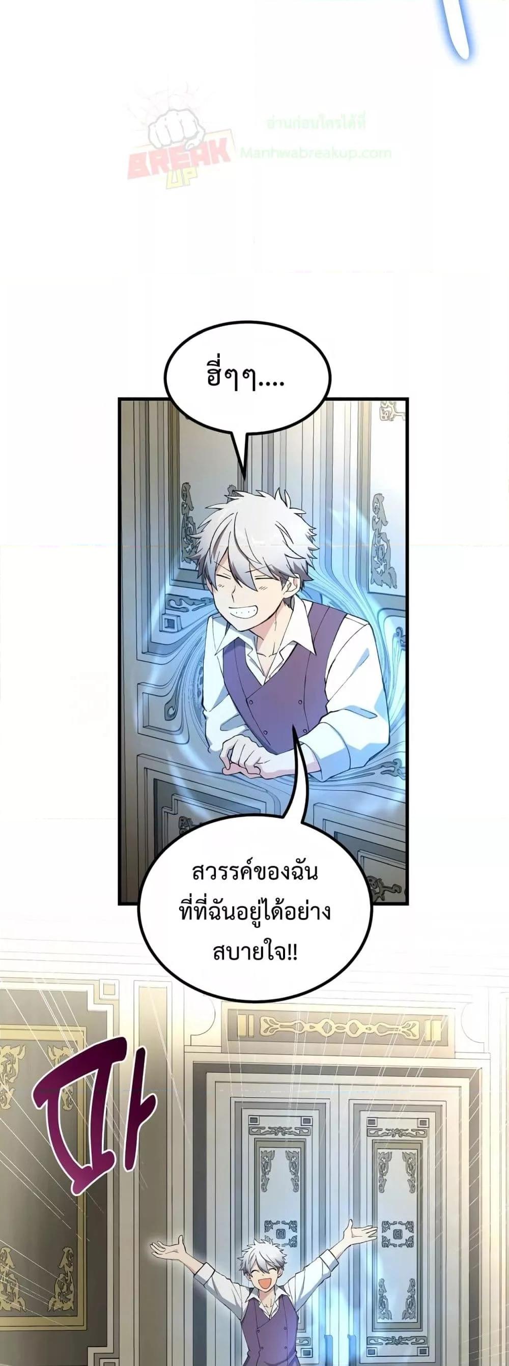 Manga-lc-com อ่านมังงะ อ่านการ์ตูน ออนไลน์ ฟรี HowaFormerPr ตอนที่ 1 2 3 4 5 6 7 8 9 10 11 12 13 14 ฟรี ไม่มีโฆษณา Manga-lc - อ่าน มังงะ อ่าน การ์ตูน ออนไลน์ อ่านมังงะ ฟรี