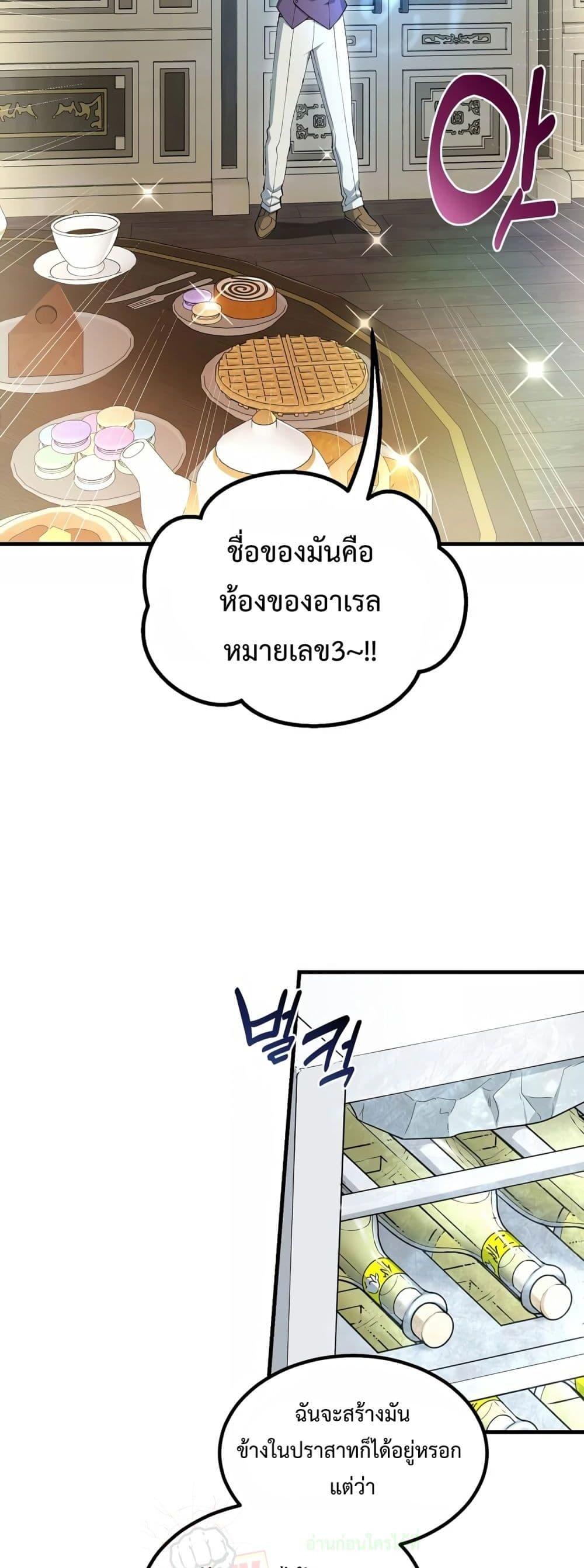 Manga-lc-com อ่านมังงะ อ่านการ์ตูน ออนไลน์ ฟรี HowaFormerPr ตอนที่ 1 2 3 4 5 6 7 8 9 10 11 12 13 14 ฟรี ไม่มีโฆษณา Manga-lc - อ่าน มังงะ อ่าน การ์ตูน ออนไลน์ อ่านมังงะ ฟรี