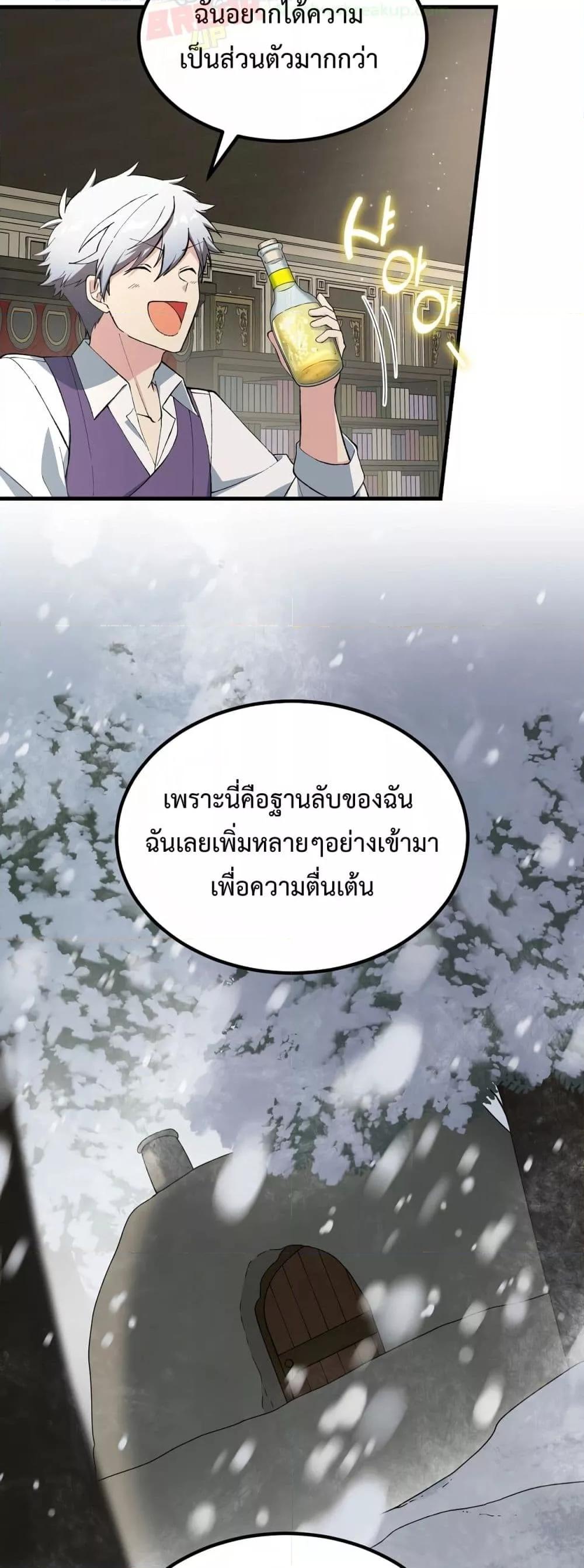 Manga-lc-com อ่านมังงะ อ่านการ์ตูน ออนไลน์ ฟรี HowaFormerPr ตอนที่ 1 2 3 4 5 6 7 8 9 10 11 12 13 14 ฟรี ไม่มีโฆษณา Manga-lc - อ่าน มังงะ อ่าน การ์ตูน ออนไลน์ อ่านมังงะ ฟรี