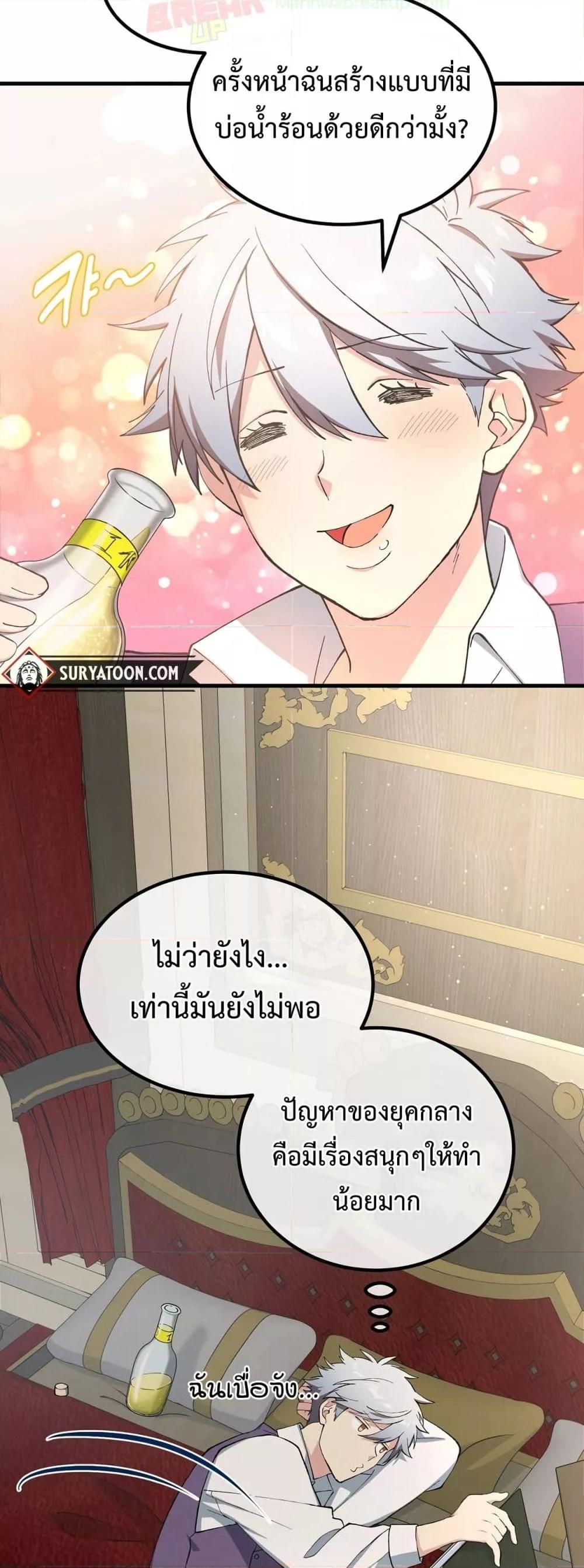 Manga-lc-com อ่านมังงะ อ่านการ์ตูน ออนไลน์ ฟรี HowaFormerPr ตอนที่ 1 2 3 4 5 6 7 8 9 10 11 12 13 14 ฟรี ไม่มีโฆษณา Manga-lc - อ่าน มังงะ อ่าน การ์ตูน ออนไลน์ อ่านมังงะ ฟรี