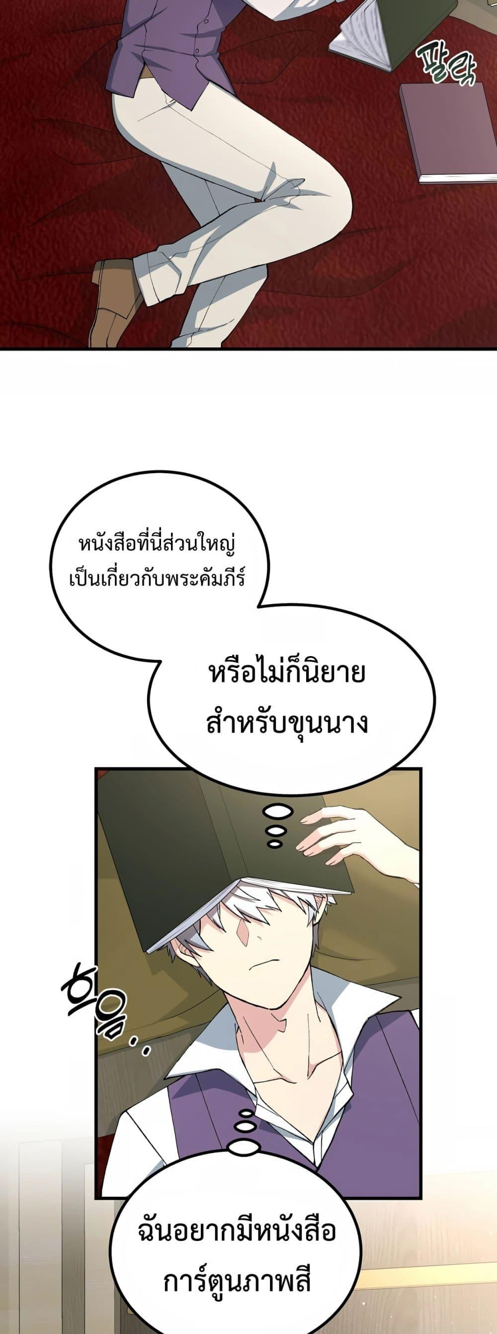 Manga-lc-com อ่านมังงะ อ่านการ์ตูน ออนไลน์ ฟรี HowaFormerPr ตอนที่ 1 2 3 4 5 6 7 8 9 10 11 12 13 14 ฟรี ไม่มีโฆษณา Manga-lc - อ่าน มังงะ อ่าน การ์ตูน ออนไลน์ อ่านมังงะ ฟรี