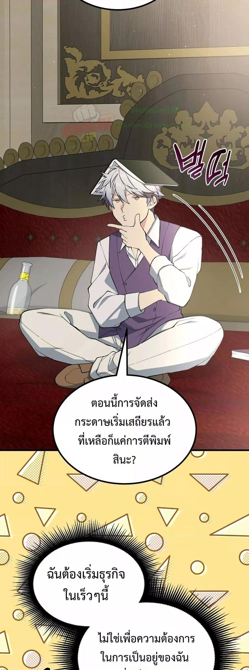 Manga-lc-com อ่านมังงะ อ่านการ์ตูน ออนไลน์ ฟรี HowaFormerPr ตอนที่ 1 2 3 4 5 6 7 8 9 10 11 12 13 14 ฟรี ไม่มีโฆษณา Manga-lc - อ่าน มังงะ อ่าน การ์ตูน ออนไลน์ อ่านมังงะ ฟรี