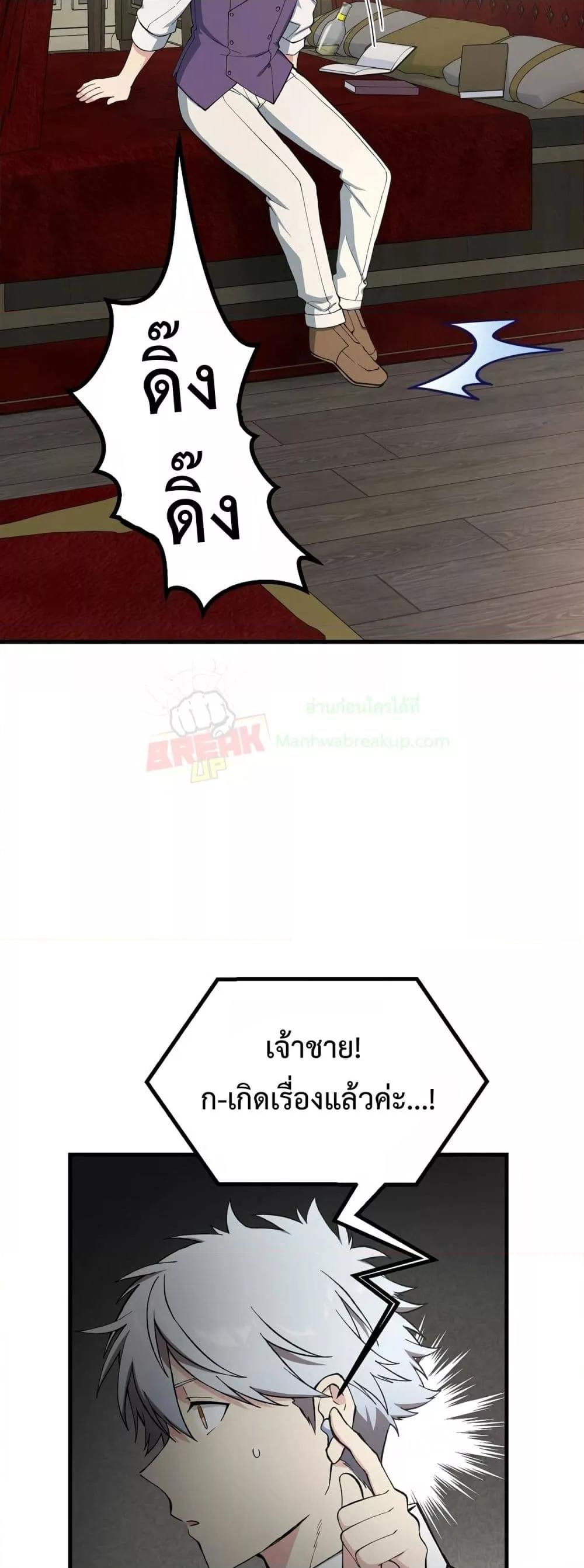 Manga-lc-com อ่านมังงะ อ่านการ์ตูน ออนไลน์ ฟรี HowaFormerPr ตอนที่ 1 2 3 4 5 6 7 8 9 10 11 12 13 14 ฟรี ไม่มีโฆษณา Manga-lc - อ่าน มังงะ อ่าน การ์ตูน ออนไลน์ อ่านมังงะ ฟรี