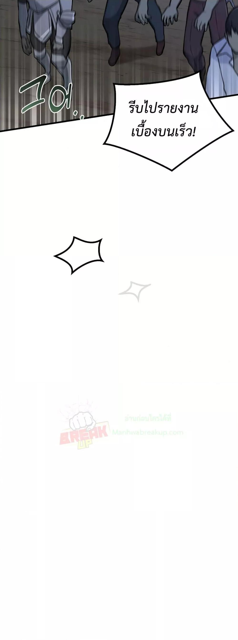 Manga-lc-com อ่านมังงะ อ่านการ์ตูน ออนไลน์ ฟรี HowaFormerPr ตอนที่ 1 2 3 4 5 6 7 8 9 10 11 12 13 14 ฟรี ไม่มีโฆษณา Manga-lc - อ่าน มังงะ อ่าน การ์ตูน ออนไลน์ อ่านมังงะ ฟรี
