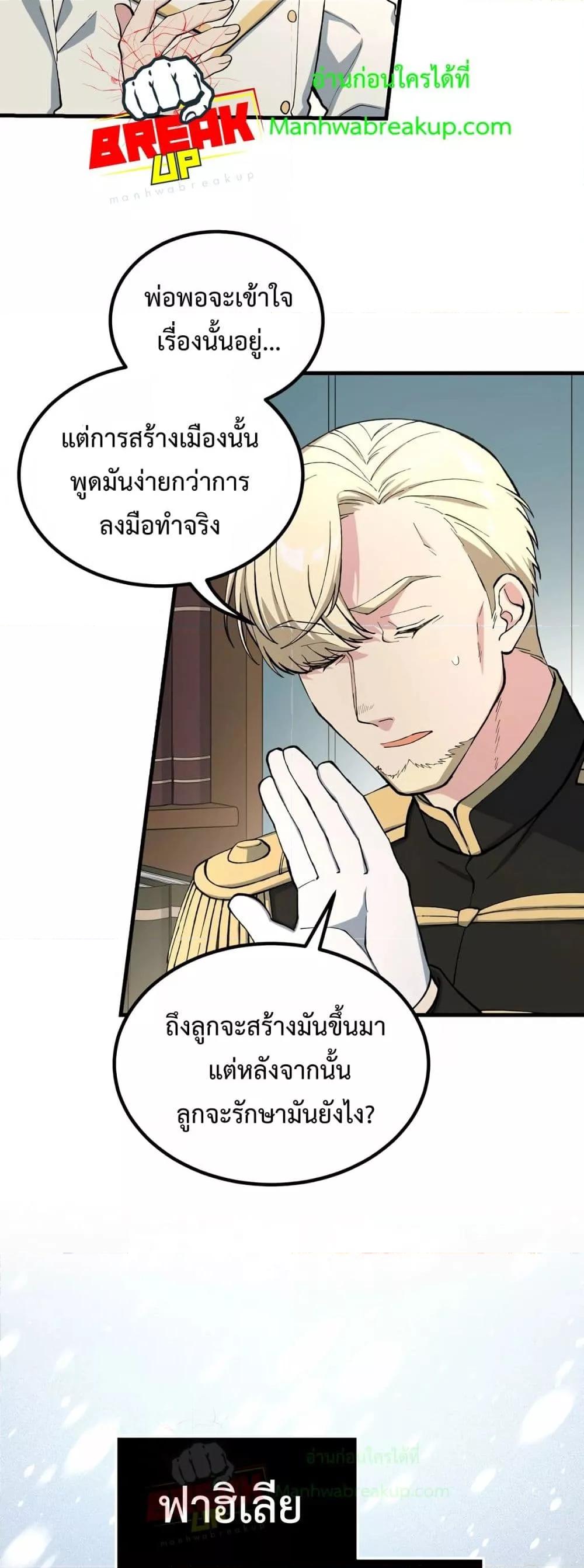 Manga-lc-com อ่านมังงะ อ่านการ์ตูน ออนไลน์ ฟรี HowaFormerPr ตอนที่ 1 2 3 4 5 6 7 8 9 10 11 12 13 14 ฟรี ไม่มีโฆษณา Manga-lc - อ่าน มังงะ อ่าน การ์ตูน ออนไลน์ อ่านมังงะ ฟรี