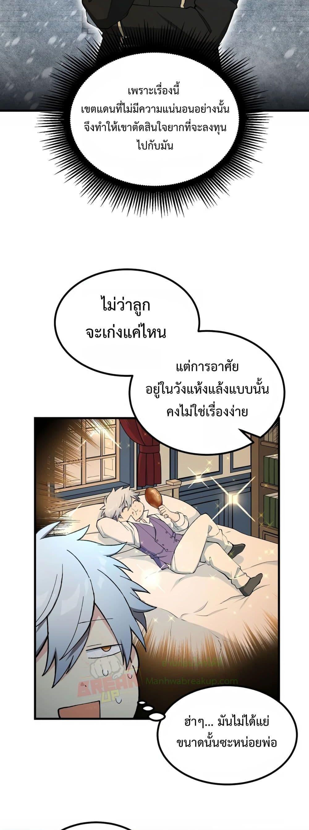 Manga-lc-com อ่านมังงะ อ่านการ์ตูน ออนไลน์ ฟรี HowaFormerPr ตอนที่ 1 2 3 4 5 6 7 8 9 10 11 12 13 14 ฟรี ไม่มีโฆษณา Manga-lc - อ่าน มังงะ อ่าน การ์ตูน ออนไลน์ อ่านมังงะ ฟรี