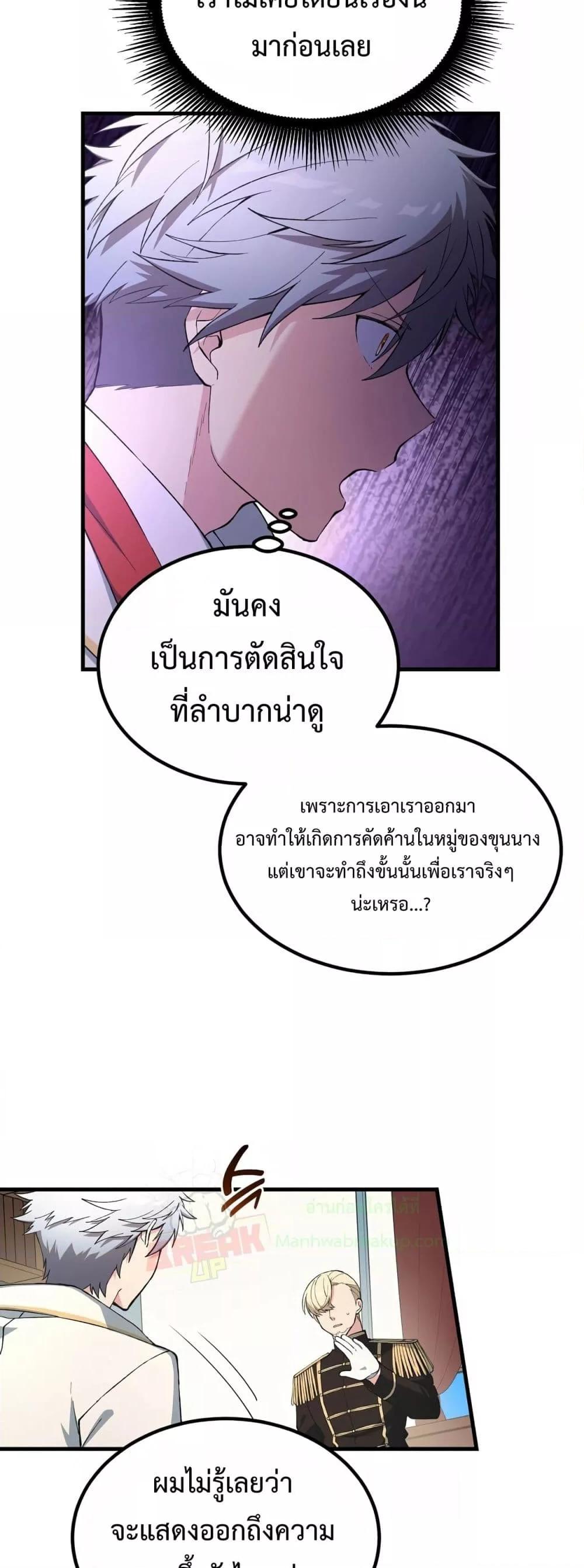Manga-lc-com อ่านมังงะ อ่านการ์ตูน ออนไลน์ ฟรี HowaFormerPr ตอนที่ 1 2 3 4 5 6 7 8 9 10 11 12 13 14 ฟรี ไม่มีโฆษณา Manga-lc - อ่าน มังงะ อ่าน การ์ตูน ออนไลน์ อ่านมังงะ ฟรี