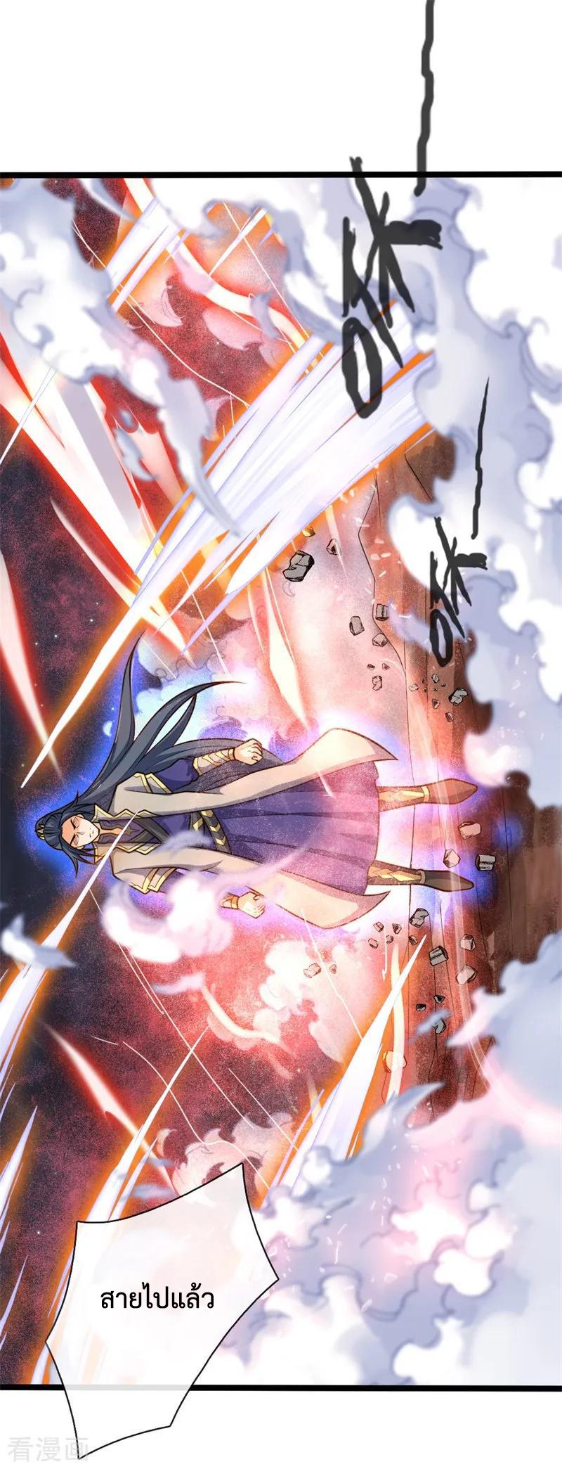 Manga-lc-com อ่านมังงะ อ่านการ์ตูน ออนไลน์ ฟรี Shenwu Tianzun ตอนที่ 1 2 3 4 5 6 7 8 9 10 11 12 13 14 ฟรี ไม่มีโฆษณา Manga-lc - อ่าน มังงะ อ่าน การ์ตูน ออนไลน์ อ่านมังงะ ฟรี