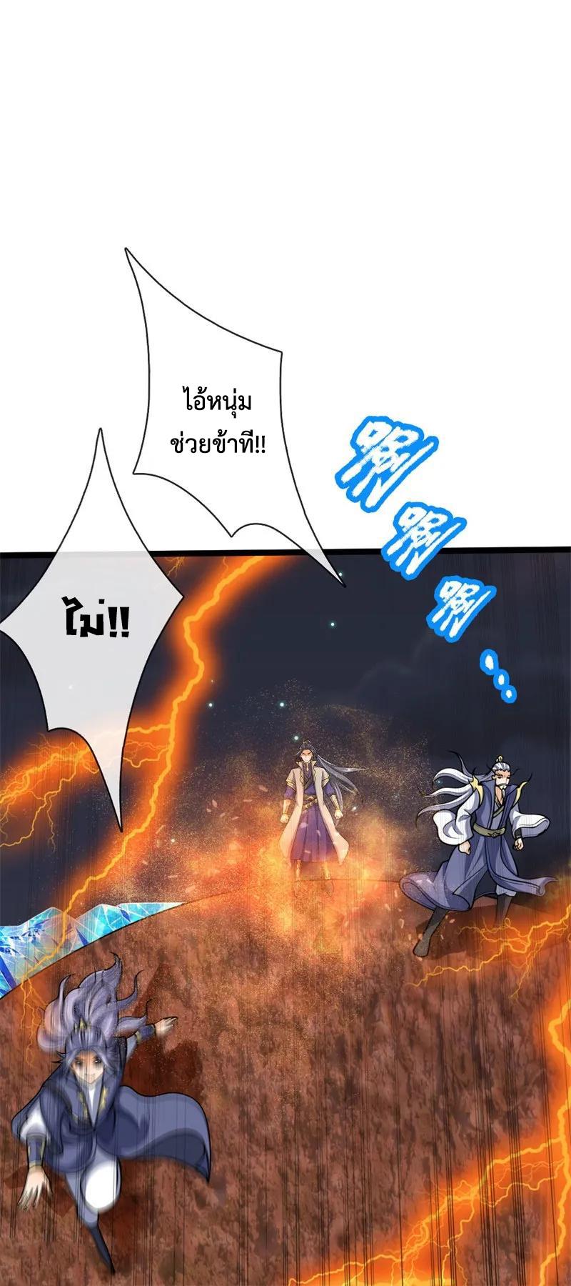Manga-lc-com อ่านมังงะ อ่านการ์ตูน ออนไลน์ ฟรี Shenwu Tianzun ตอนที่ 1 2 3 4 5 6 7 8 9 10 11 12 13 14 ฟรี ไม่มีโฆษณา Manga-lc - อ่าน มังงะ อ่าน การ์ตูน ออนไลน์ อ่านมังงะ ฟรี