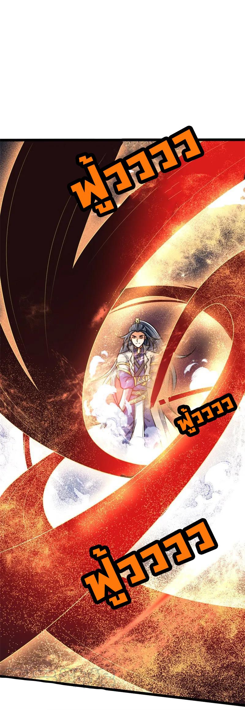 Manga-lc-com อ่านมังงะ อ่านการ์ตูน ออนไลน์ ฟรี Shenwu Tianzun ตอนที่ 1 2 3 4 5 6 7 8 9 10 11 12 13 14 ฟรี ไม่มีโฆษณา Manga-lc - อ่าน มังงะ อ่าน การ์ตูน ออนไลน์ อ่านมังงะ ฟรี