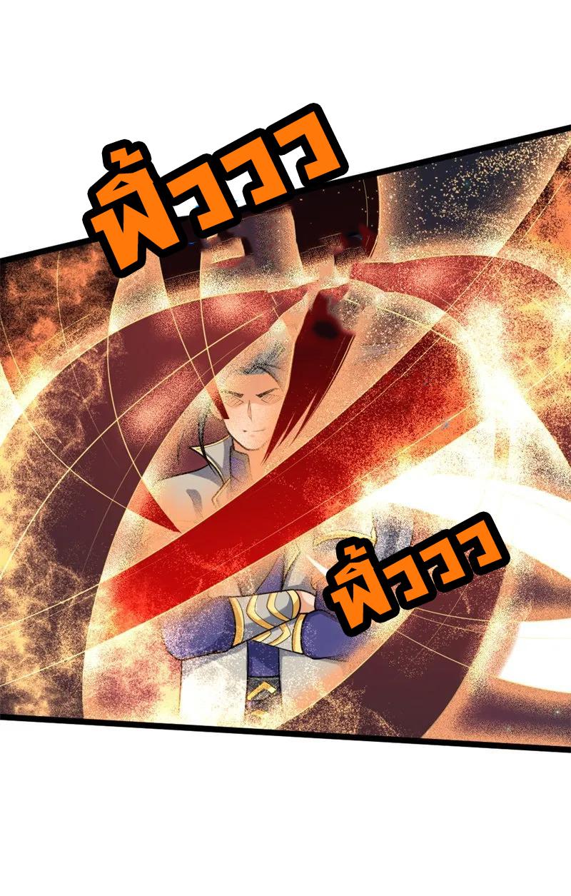 Manga-lc-com อ่านมังงะ อ่านการ์ตูน ออนไลน์ ฟรี Shenwu Tianzun ตอนที่ 1 2 3 4 5 6 7 8 9 10 11 12 13 14 ฟรี ไม่มีโฆษณา Manga-lc - อ่าน มังงะ อ่าน การ์ตูน ออนไลน์ อ่านมังงะ ฟรี