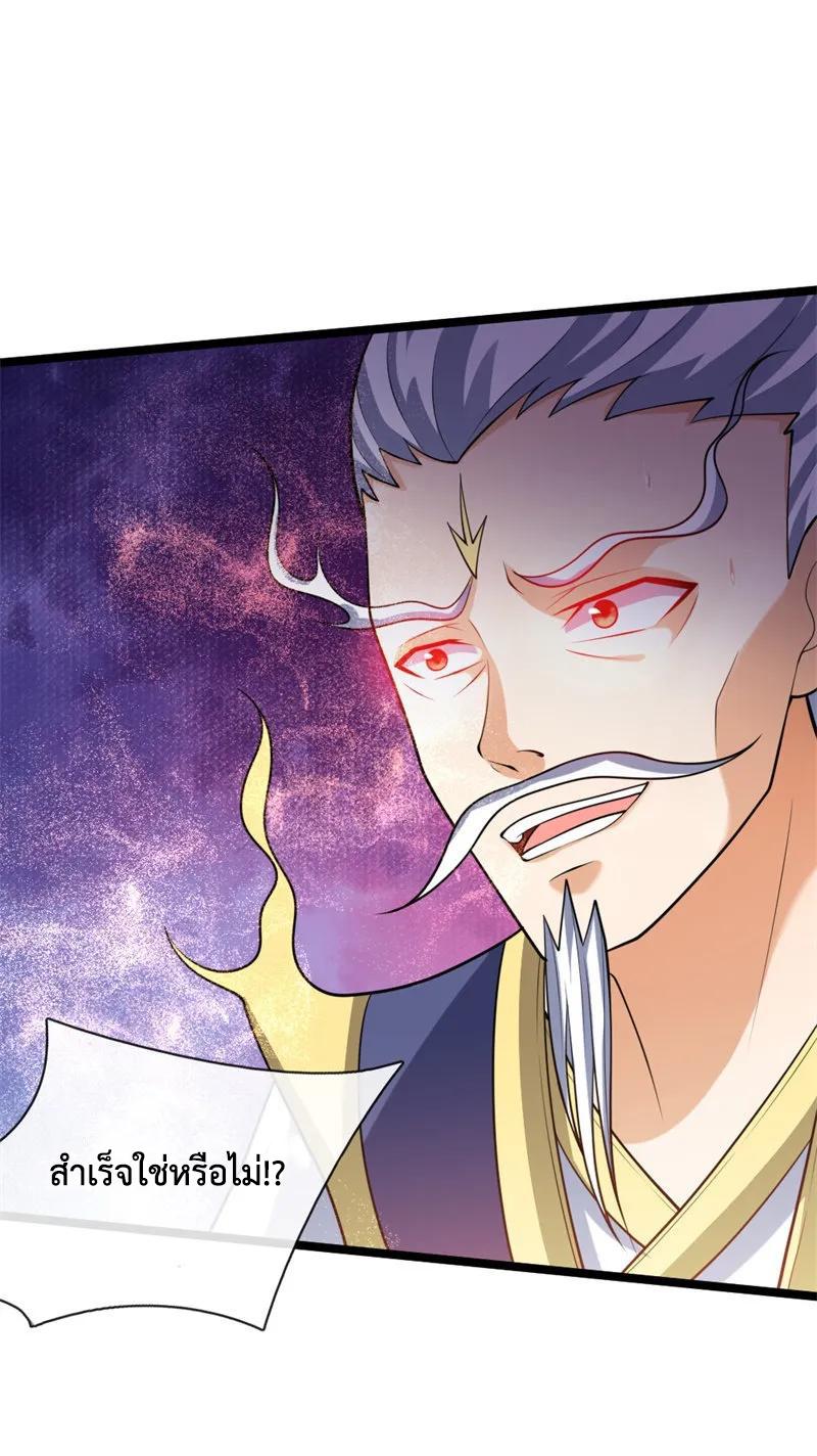 Manga-lc-com อ่านมังงะ อ่านการ์ตูน ออนไลน์ ฟรี Shenwu Tianzun ตอนที่ 1 2 3 4 5 6 7 8 9 10 11 12 13 14 ฟรี ไม่มีโฆษณา Manga-lc - อ่าน มังงะ อ่าน การ์ตูน ออนไลน์ อ่านมังงะ ฟรี