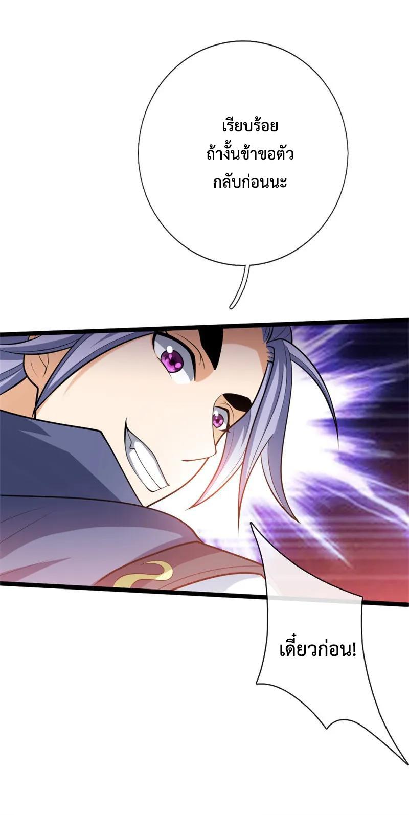 Manga-lc-com อ่านมังงะ อ่านการ์ตูน ออนไลน์ ฟรี Shenwu Tianzun ตอนที่ 1 2 3 4 5 6 7 8 9 10 11 12 13 14 ฟรี ไม่มีโฆษณา Manga-lc - อ่าน มังงะ อ่าน การ์ตูน ออนไลน์ อ่านมังงะ ฟรี