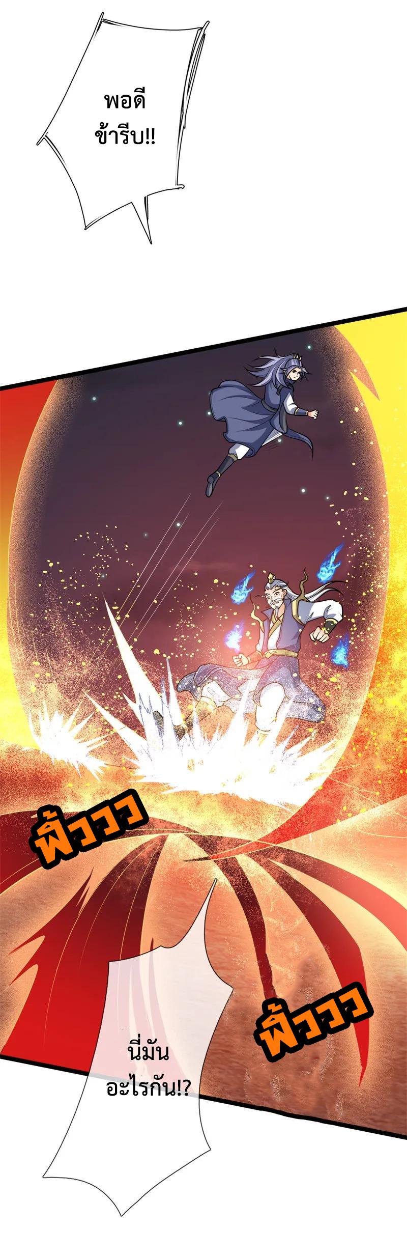 Manga-lc-com อ่านมังงะ อ่านการ์ตูน ออนไลน์ ฟรี Shenwu Tianzun ตอนที่ 1 2 3 4 5 6 7 8 9 10 11 12 13 14 ฟรี ไม่มีโฆษณา Manga-lc - อ่าน มังงะ อ่าน การ์ตูน ออนไลน์ อ่านมังงะ ฟรี