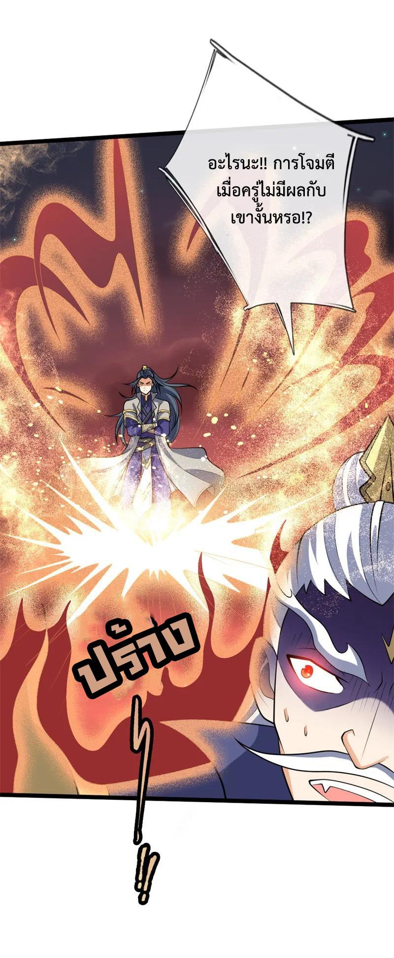 Manga-lc-com อ่านมังงะ อ่านการ์ตูน ออนไลน์ ฟรี Shenwu Tianzun ตอนที่ 1 2 3 4 5 6 7 8 9 10 11 12 13 14 ฟรี ไม่มีโฆษณา Manga-lc - อ่าน มังงะ อ่าน การ์ตูน ออนไลน์ อ่านมังงะ ฟรี