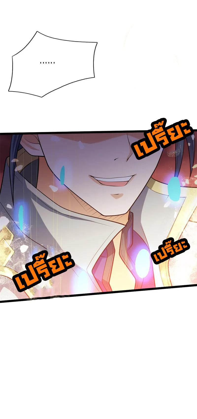 Manga-lc-com อ่านมังงะ อ่านการ์ตูน ออนไลน์ ฟรี Shenwu Tianzun ตอนที่ 1 2 3 4 5 6 7 8 9 10 11 12 13 14 ฟรี ไม่มีโฆษณา Manga-lc - อ่าน มังงะ อ่าน การ์ตูน ออนไลน์ อ่านมังงะ ฟรี
