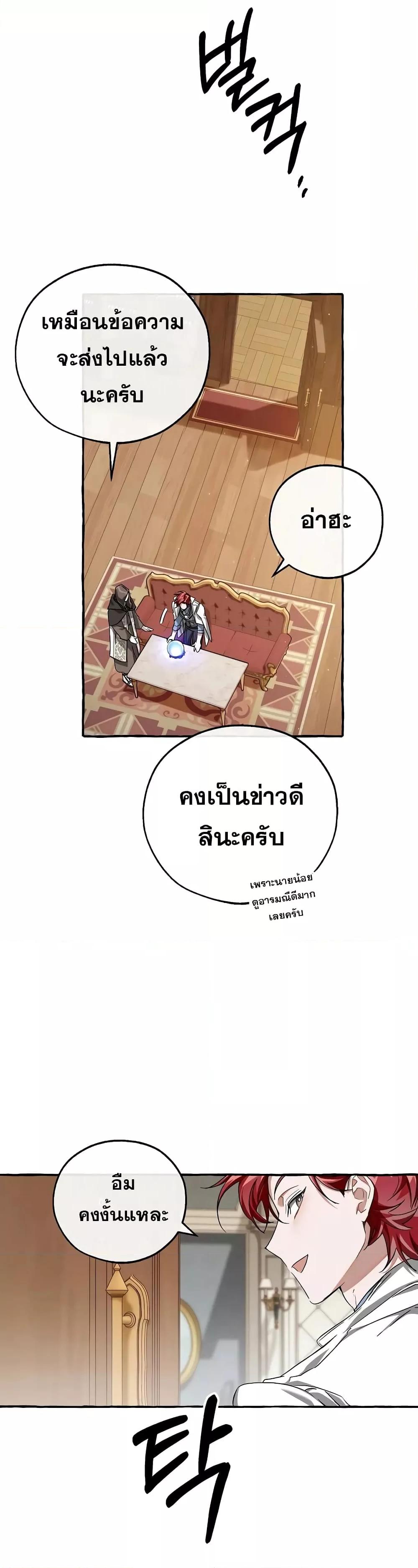 Manga-lc-com อ่านมังงะ อ่านการ์ตูน ออนไลน์ ฟรี TrashOfTheCo ตอนที่ 1 2 3 4 5 6 7 8 9 10 11 12 13 14 ฟรี ไม่มีโฆษณา Manga-lc - อ่าน มังงะ อ่าน การ์ตูน ออนไลน์ อ่านมังงะ ฟรี