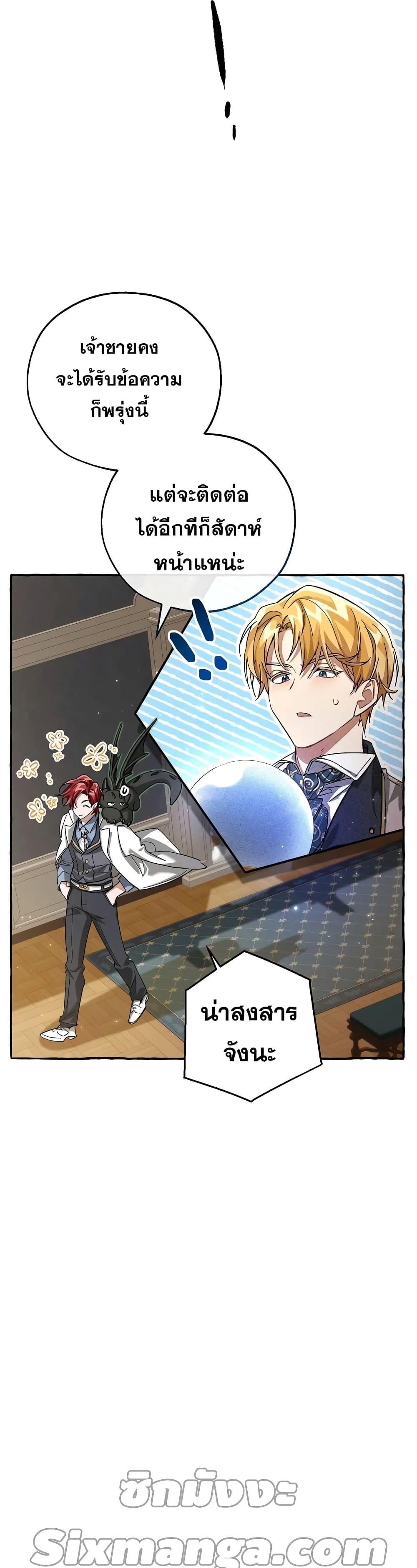 Manga-lc-com อ่านมังงะ อ่านการ์ตูน ออนไลน์ ฟรี TrashOfTheCo ตอนที่ 1 2 3 4 5 6 7 8 9 10 11 12 13 14 ฟรี ไม่มีโฆษณา Manga-lc - อ่าน มังงะ อ่าน การ์ตูน ออนไลน์ อ่านมังงะ ฟรี