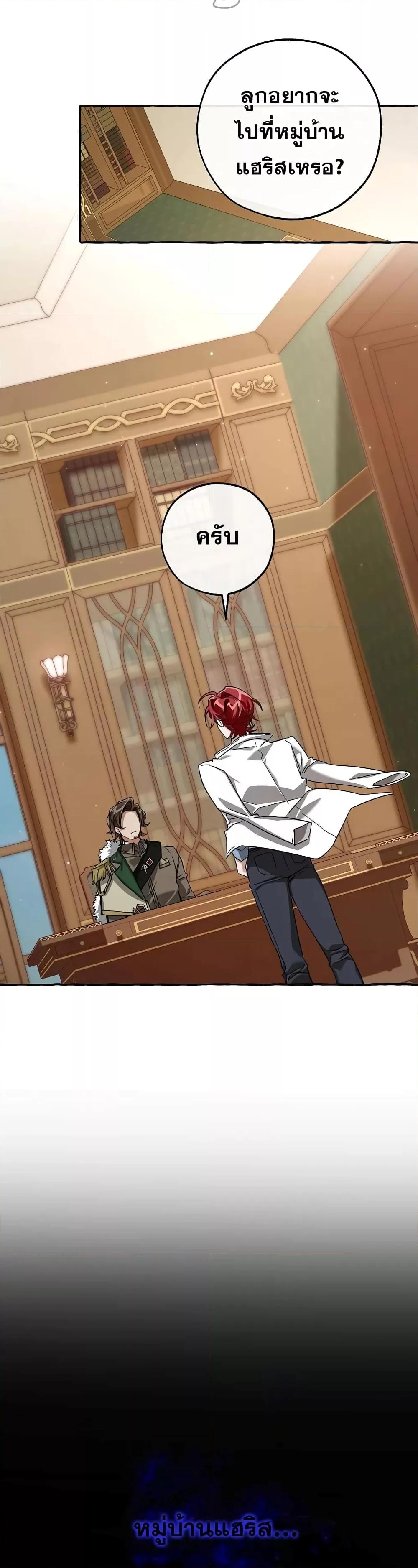 Manga-lc-com อ่านมังงะ อ่านการ์ตูน ออนไลน์ ฟรี TrashOfTheCo ตอนที่ 1 2 3 4 5 6 7 8 9 10 11 12 13 14 ฟรี ไม่มีโฆษณา Manga-lc - อ่าน มังงะ อ่าน การ์ตูน ออนไลน์ อ่านมังงะ ฟรี