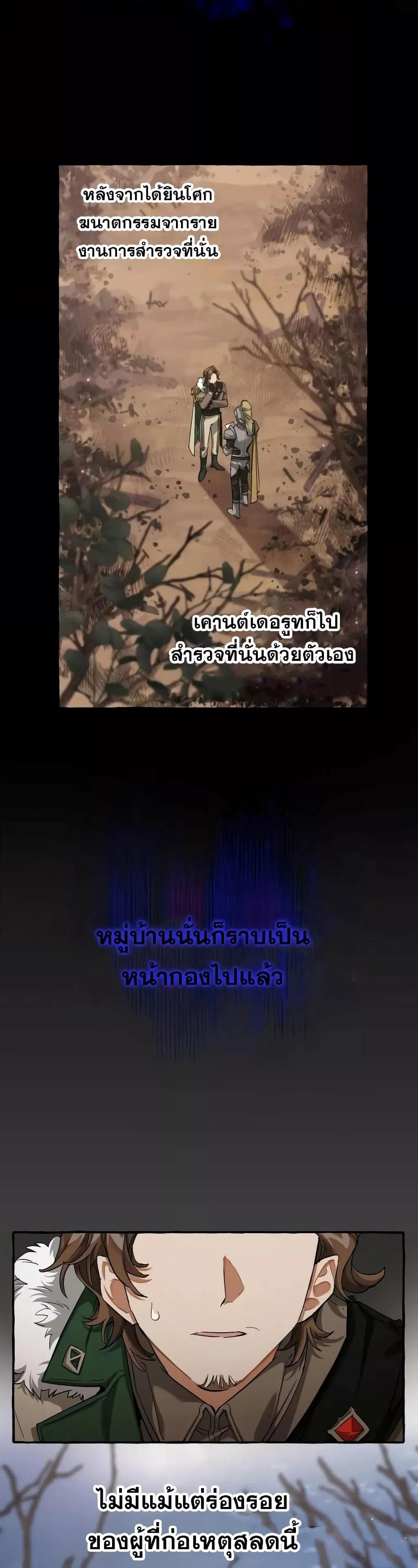 Manga-lc-com อ่านมังงะ อ่านการ์ตูน ออนไลน์ ฟรี TrashOfTheCo ตอนที่ 1 2 3 4 5 6 7 8 9 10 11 12 13 14 ฟรี ไม่มีโฆษณา Manga-lc - อ่าน มังงะ อ่าน การ์ตูน ออนไลน์ อ่านมังงะ ฟรี