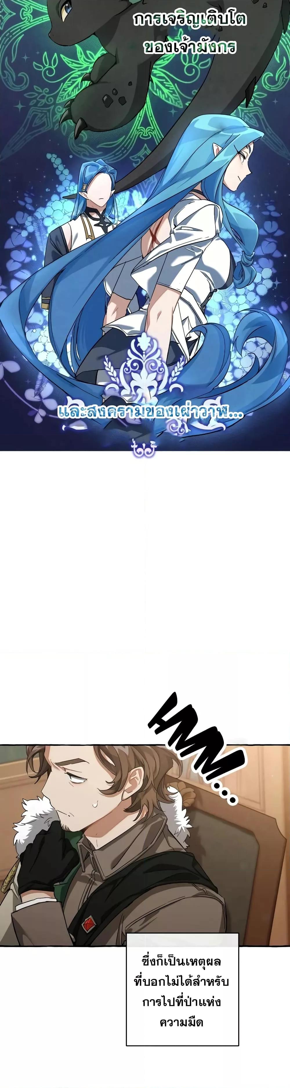 Manga-lc-com อ่านมังงะ อ่านการ์ตูน ออนไลน์ ฟรี TrashOfTheCo ตอนที่ 1 2 3 4 5 6 7 8 9 10 11 12 13 14 ฟรี ไม่มีโฆษณา Manga-lc - อ่าน มังงะ อ่าน การ์ตูน ออนไลน์ อ่านมังงะ ฟรี