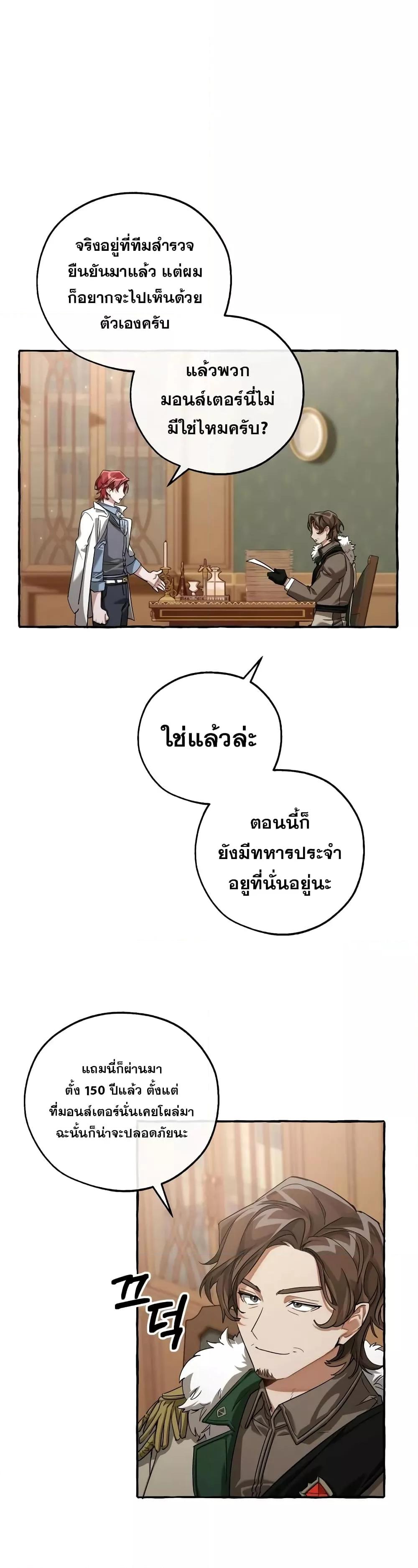 Manga-lc-com อ่านมังงะ อ่านการ์ตูน ออนไลน์ ฟรี TrashOfTheCo ตอนที่ 1 2 3 4 5 6 7 8 9 10 11 12 13 14 ฟรี ไม่มีโฆษณา Manga-lc - อ่าน มังงะ อ่าน การ์ตูน ออนไลน์ อ่านมังงะ ฟรี