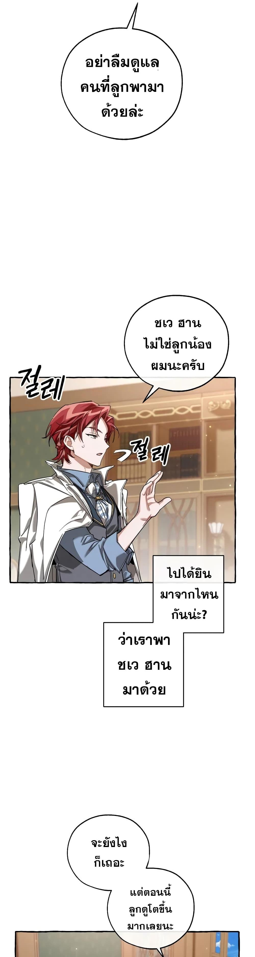 Manga-lc-com อ่านมังงะ อ่านการ์ตูน ออนไลน์ ฟรี TrashOfTheCo ตอนที่ 1 2 3 4 5 6 7 8 9 10 11 12 13 14 ฟรี ไม่มีโฆษณา Manga-lc - อ่าน มังงะ อ่าน การ์ตูน ออนไลน์ อ่านมังงะ ฟรี