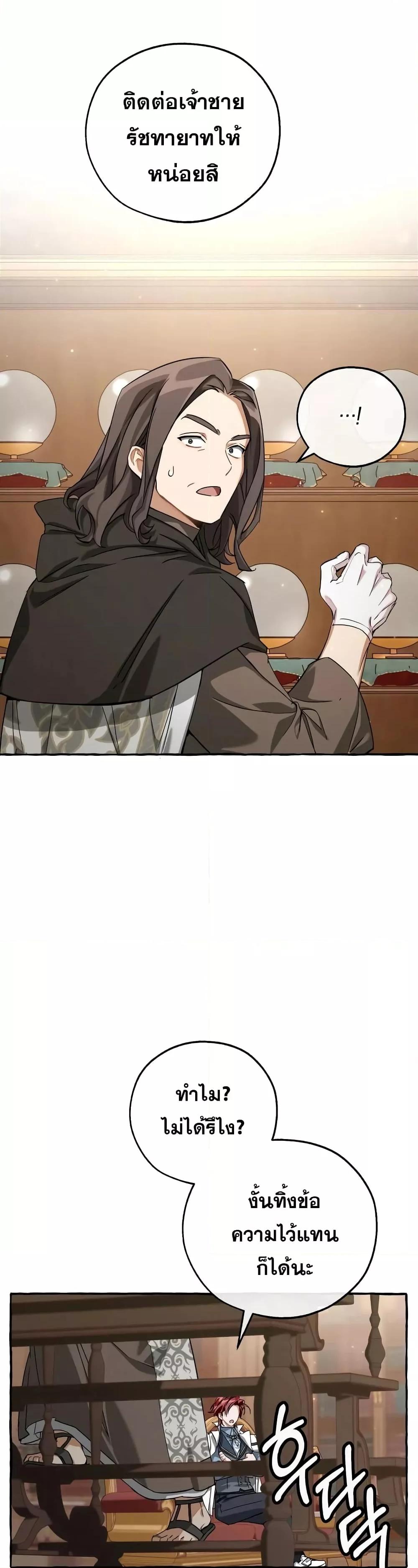 Manga-lc-com อ่านมังงะ อ่านการ์ตูน ออนไลน์ ฟรี TrashOfTheCo ตอนที่ 1 2 3 4 5 6 7 8 9 10 11 12 13 14 ฟรี ไม่มีโฆษณา Manga-lc - อ่าน มังงะ อ่าน การ์ตูน ออนไลน์ อ่านมังงะ ฟรี