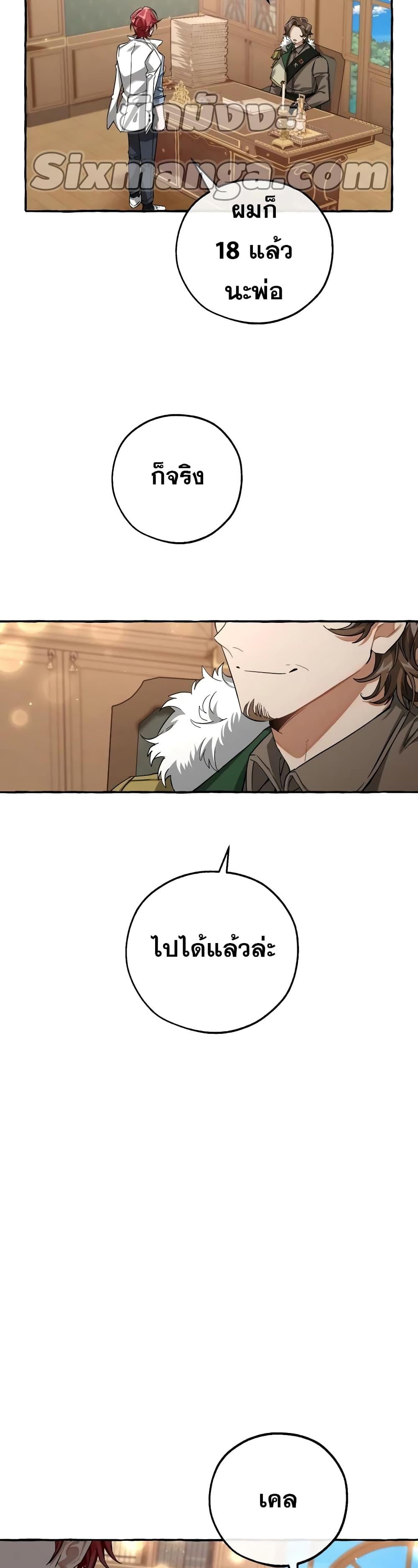 Manga-lc-com อ่านมังงะ อ่านการ์ตูน ออนไลน์ ฟรี TrashOfTheCo ตอนที่ 1 2 3 4 5 6 7 8 9 10 11 12 13 14 ฟรี ไม่มีโฆษณา Manga-lc - อ่าน มังงะ อ่าน การ์ตูน ออนไลน์ อ่านมังงะ ฟรี