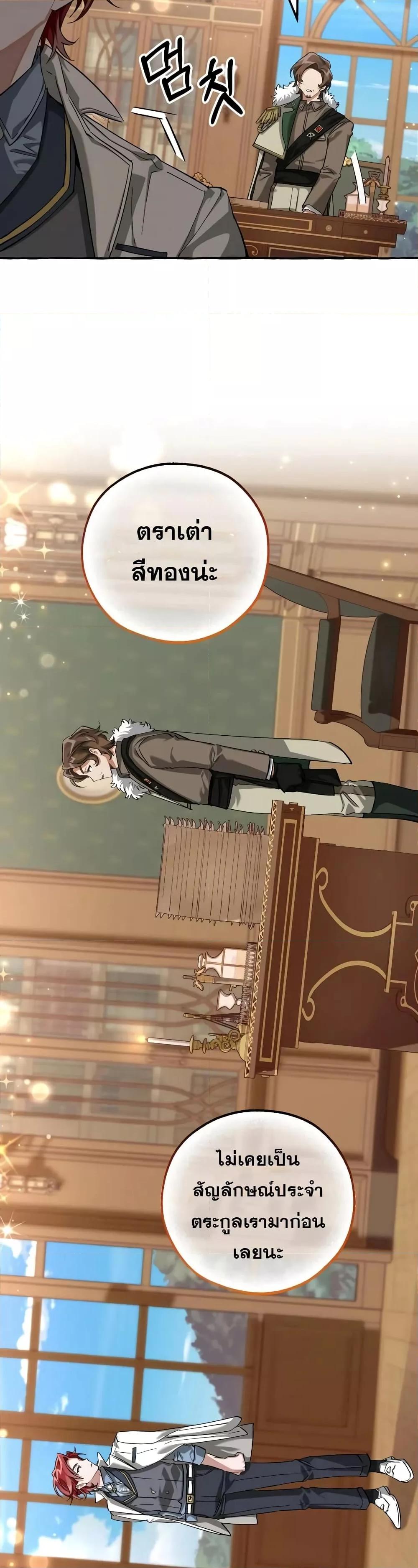 Manga-lc-com อ่านมังงะ อ่านการ์ตูน ออนไลน์ ฟรี TrashOfTheCo ตอนที่ 1 2 3 4 5 6 7 8 9 10 11 12 13 14 ฟรี ไม่มีโฆษณา Manga-lc - อ่าน มังงะ อ่าน การ์ตูน ออนไลน์ อ่านมังงะ ฟรี