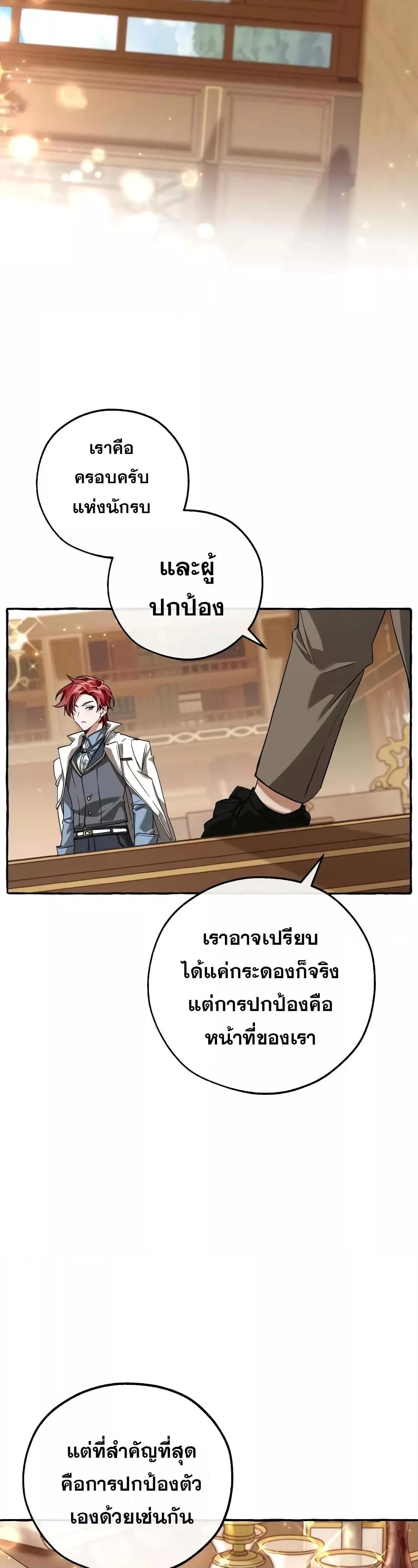 Manga-lc-com อ่านมังงะ อ่านการ์ตูน ออนไลน์ ฟรี TrashOfTheCo ตอนที่ 1 2 3 4 5 6 7 8 9 10 11 12 13 14 ฟรี ไม่มีโฆษณา Manga-lc - อ่าน มังงะ อ่าน การ์ตูน ออนไลน์ อ่านมังงะ ฟรี