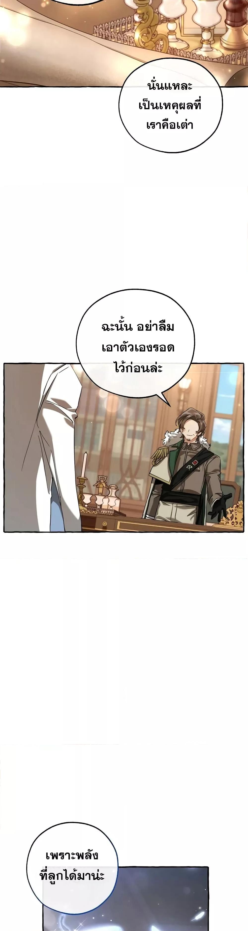 Manga-lc-com อ่านมังงะ อ่านการ์ตูน ออนไลน์ ฟรี TrashOfTheCo ตอนที่ 1 2 3 4 5 6 7 8 9 10 11 12 13 14 ฟรี ไม่มีโฆษณา Manga-lc - อ่าน มังงะ อ่าน การ์ตูน ออนไลน์ อ่านมังงะ ฟรี