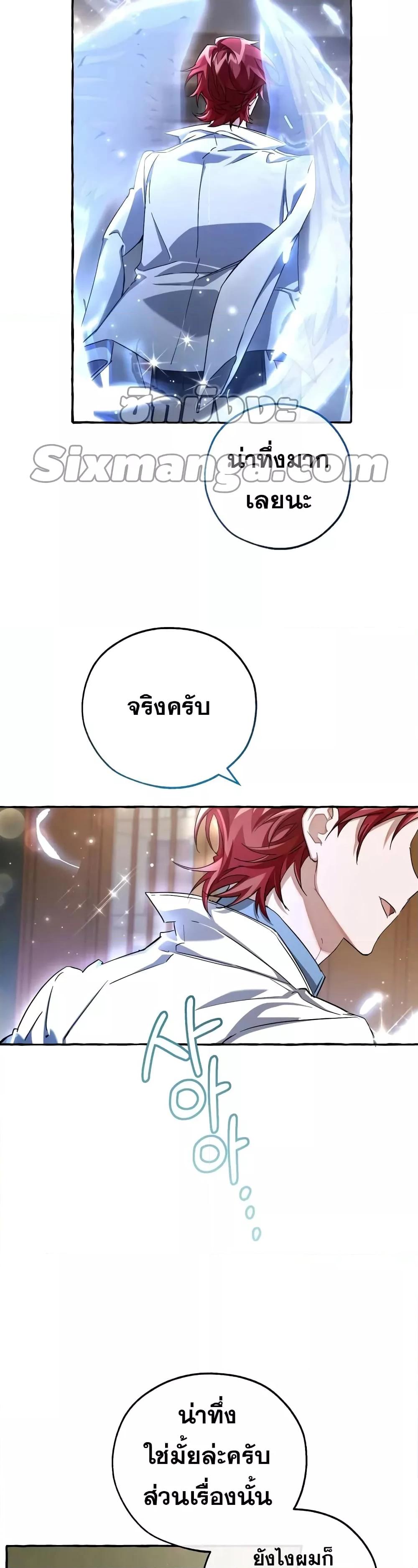 Manga-lc-com อ่านมังงะ อ่านการ์ตูน ออนไลน์ ฟรี TrashOfTheCo ตอนที่ 1 2 3 4 5 6 7 8 9 10 11 12 13 14 ฟรี ไม่มีโฆษณา Manga-lc - อ่าน มังงะ อ่าน การ์ตูน ออนไลน์ อ่านมังงะ ฟรี