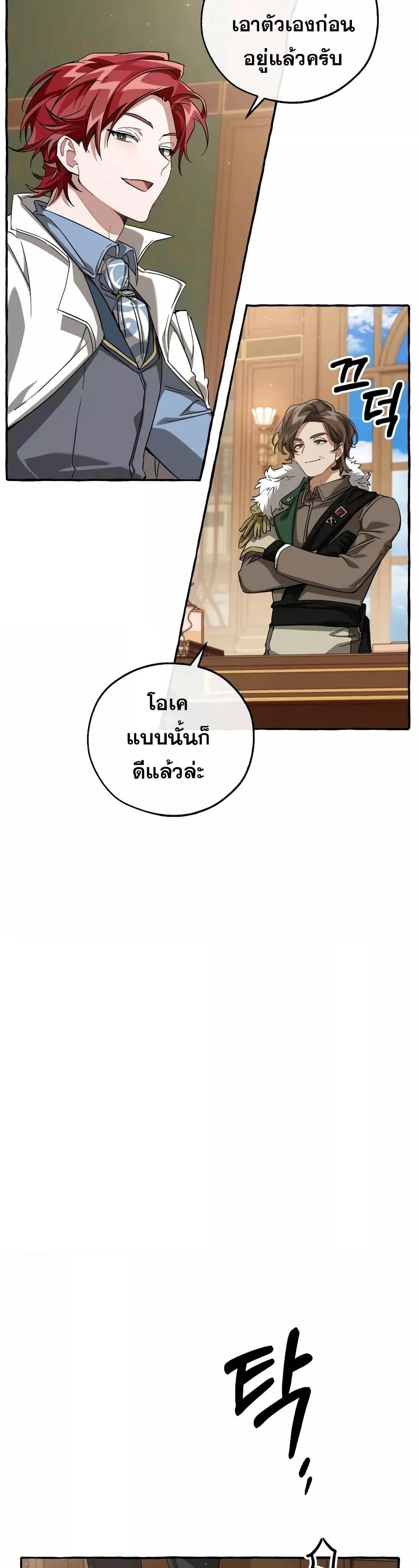 Manga-lc-com อ่านมังงะ อ่านการ์ตูน ออนไลน์ ฟรี TrashOfTheCo ตอนที่ 1 2 3 4 5 6 7 8 9 10 11 12 13 14 ฟรี ไม่มีโฆษณา Manga-lc - อ่าน มังงะ อ่าน การ์ตูน ออนไลน์ อ่านมังงะ ฟรี