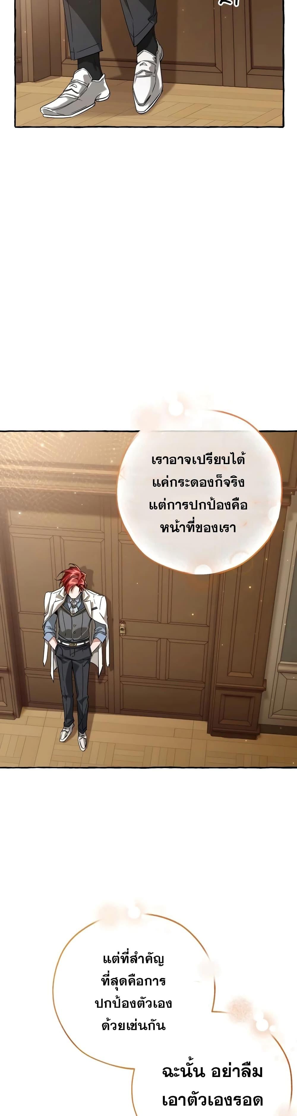 Manga-lc-com อ่านมังงะ อ่านการ์ตูน ออนไลน์ ฟรี TrashOfTheCo ตอนที่ 1 2 3 4 5 6 7 8 9 10 11 12 13 14 ฟรี ไม่มีโฆษณา Manga-lc - อ่าน มังงะ อ่าน การ์ตูน ออนไลน์ อ่านมังงะ ฟรี