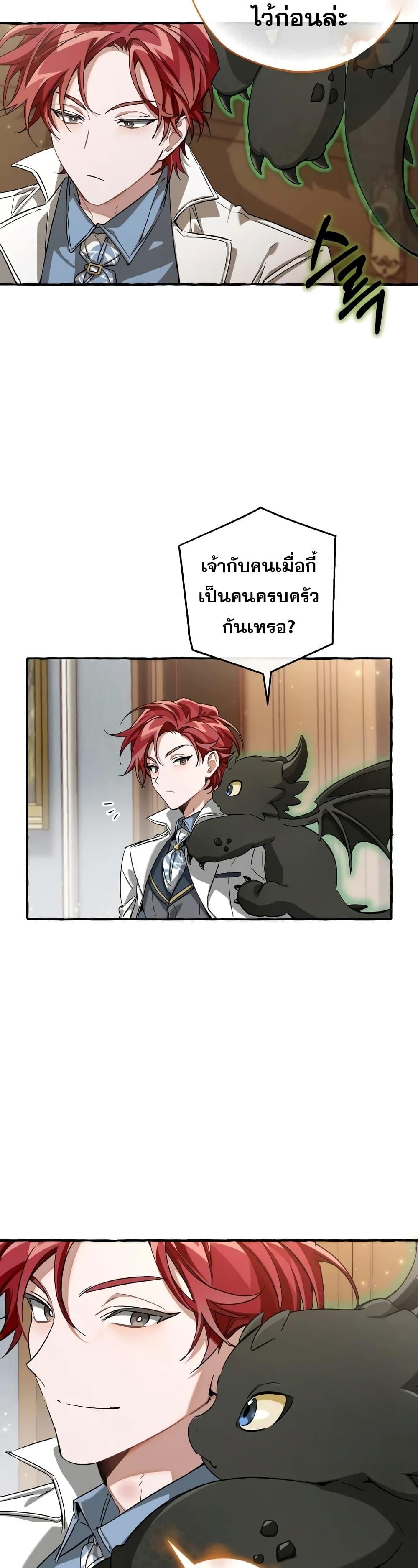 Manga-lc-com อ่านมังงะ อ่านการ์ตูน ออนไลน์ ฟรี TrashOfTheCo ตอนที่ 1 2 3 4 5 6 7 8 9 10 11 12 13 14 ฟรี ไม่มีโฆษณา Manga-lc - อ่าน มังงะ อ่าน การ์ตูน ออนไลน์ อ่านมังงะ ฟรี