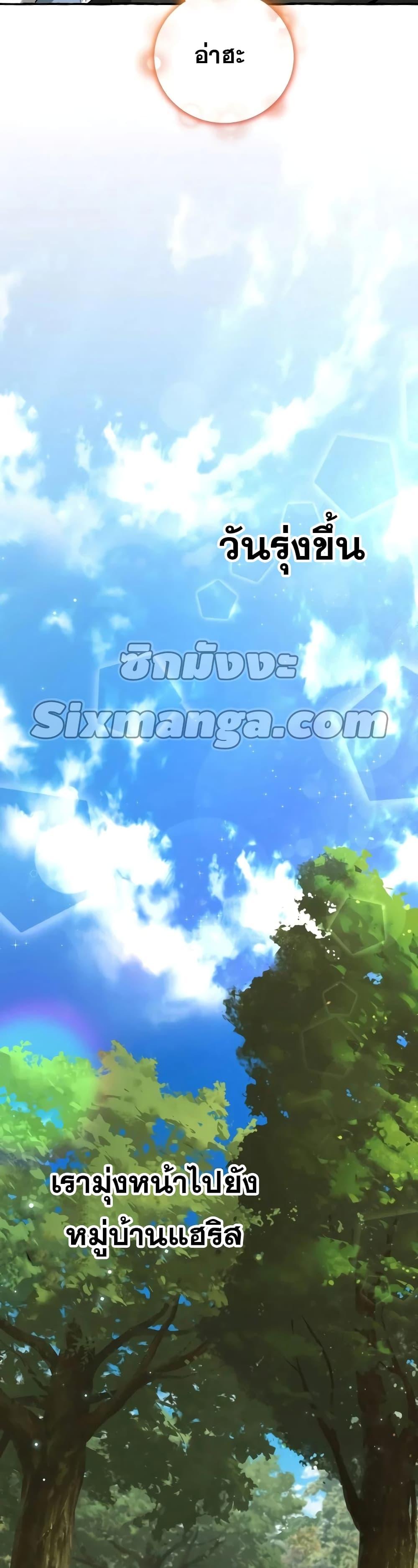 Manga-lc-com อ่านมังงะ อ่านการ์ตูน ออนไลน์ ฟรี TrashOfTheCo ตอนที่ 1 2 3 4 5 6 7 8 9 10 11 12 13 14 ฟรี ไม่มีโฆษณา Manga-lc - อ่าน มังงะ อ่าน การ์ตูน ออนไลน์ อ่านมังงะ ฟรี