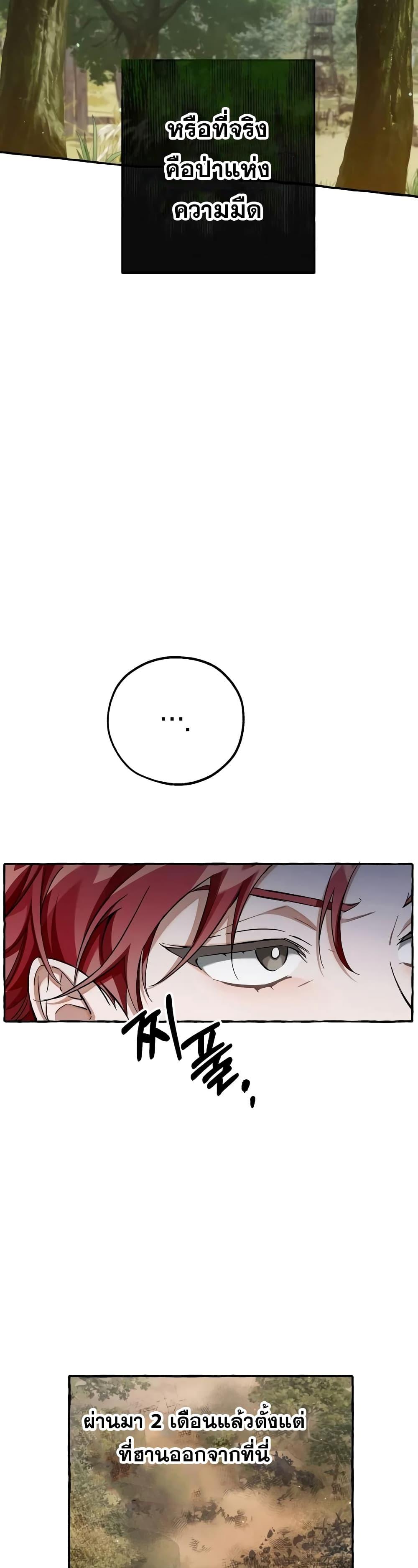 Manga-lc-com อ่านมังงะ อ่านการ์ตูน ออนไลน์ ฟรี TrashOfTheCo ตอนที่ 1 2 3 4 5 6 7 8 9 10 11 12 13 14 ฟรี ไม่มีโฆษณา Manga-lc - อ่าน มังงะ อ่าน การ์ตูน ออนไลน์ อ่านมังงะ ฟรี